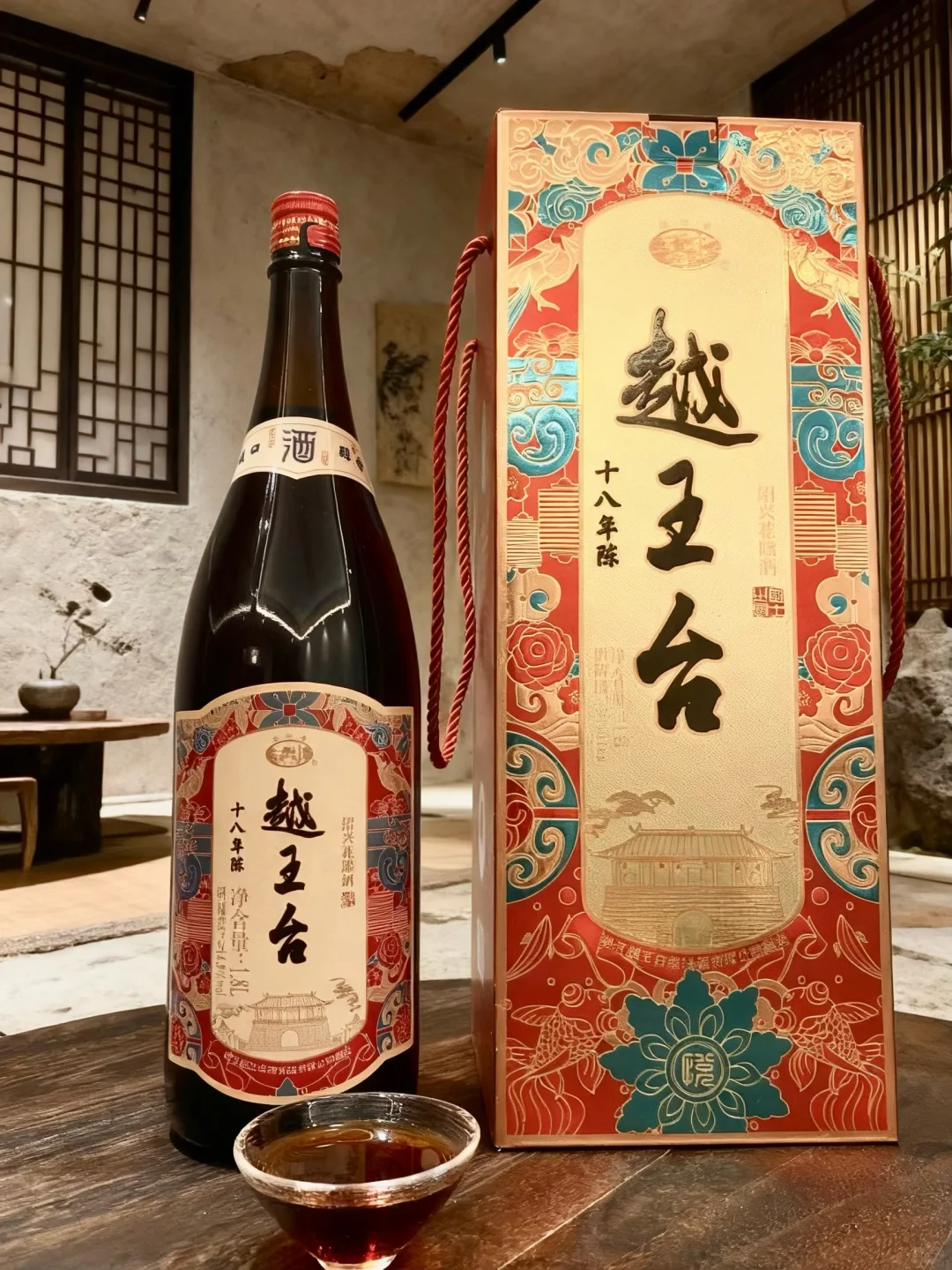 比普通黄酒更适合送长辈的18年陈黄酒