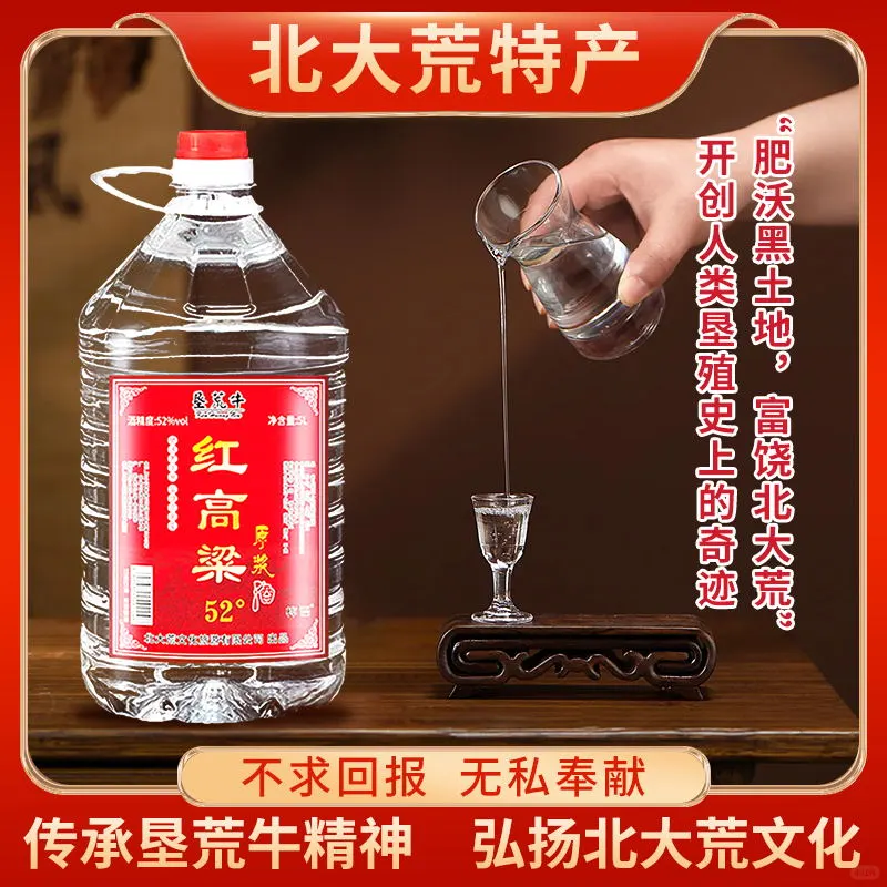 中国白酒文化博大精深，您了解多少呢？