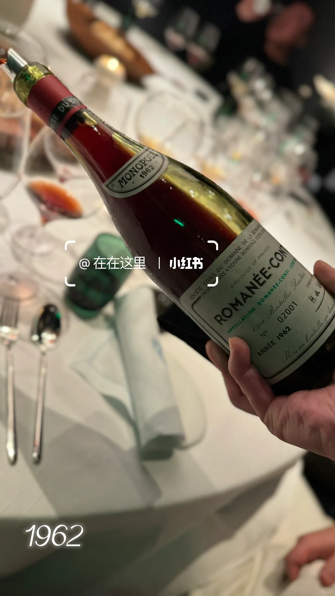 1960S 康帝年份总结篇～老酒如同开盲盒