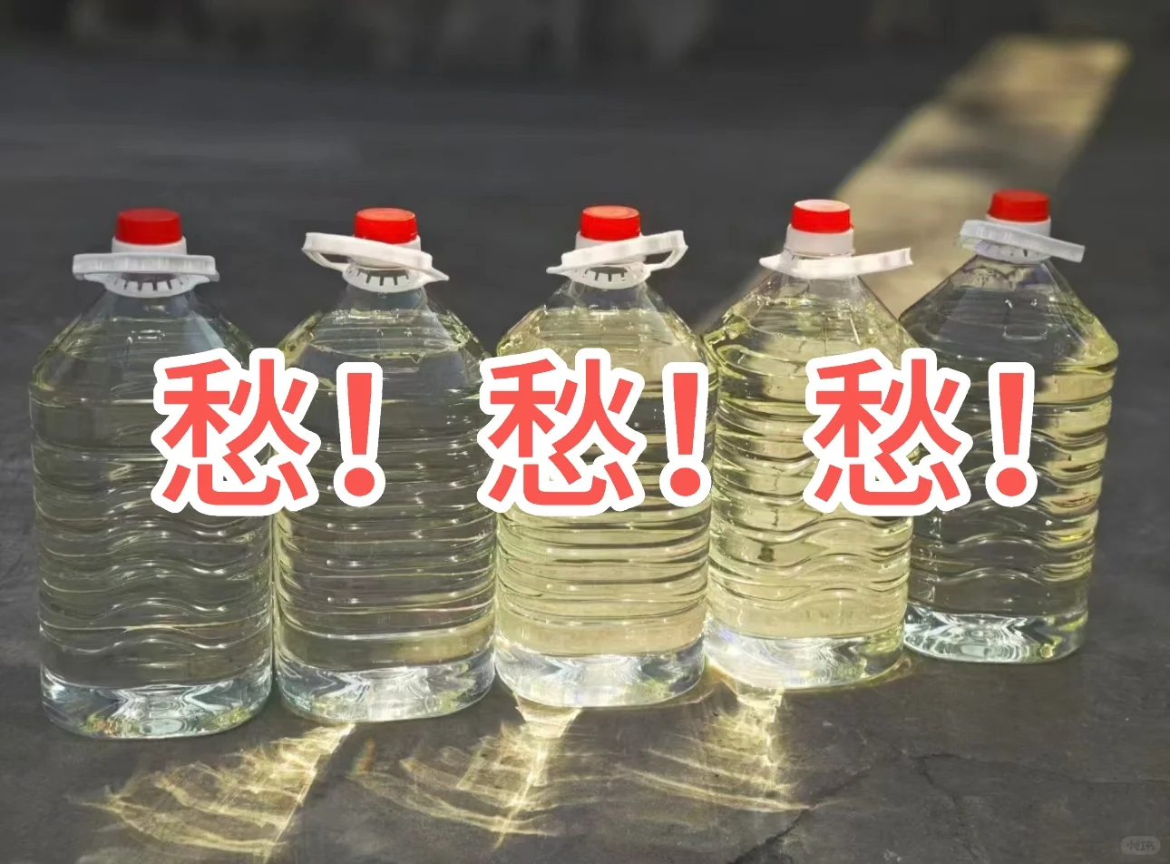 老爸让我在网上卖散酒，愁啊，卖给谁