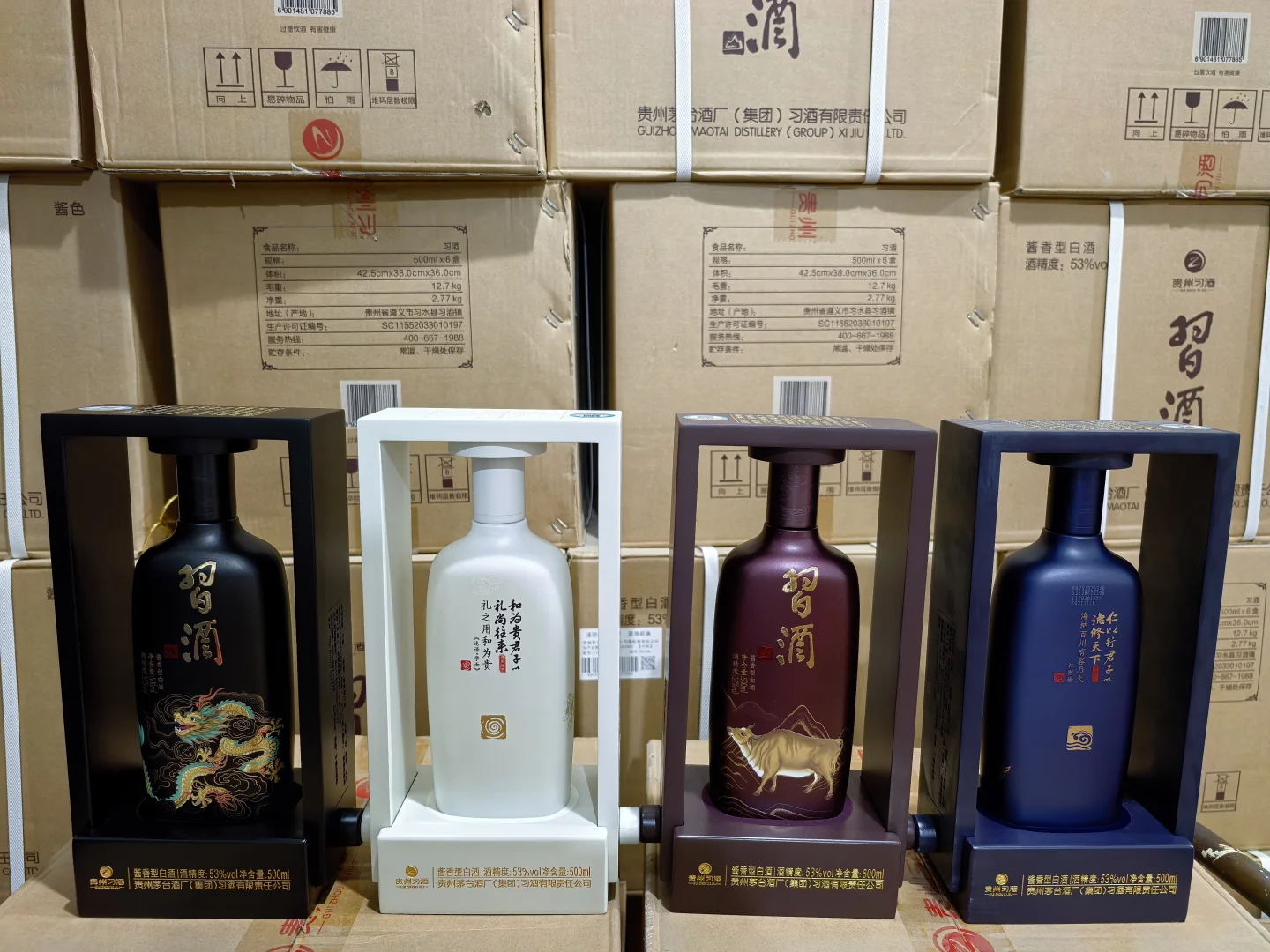 21习酒天地人和