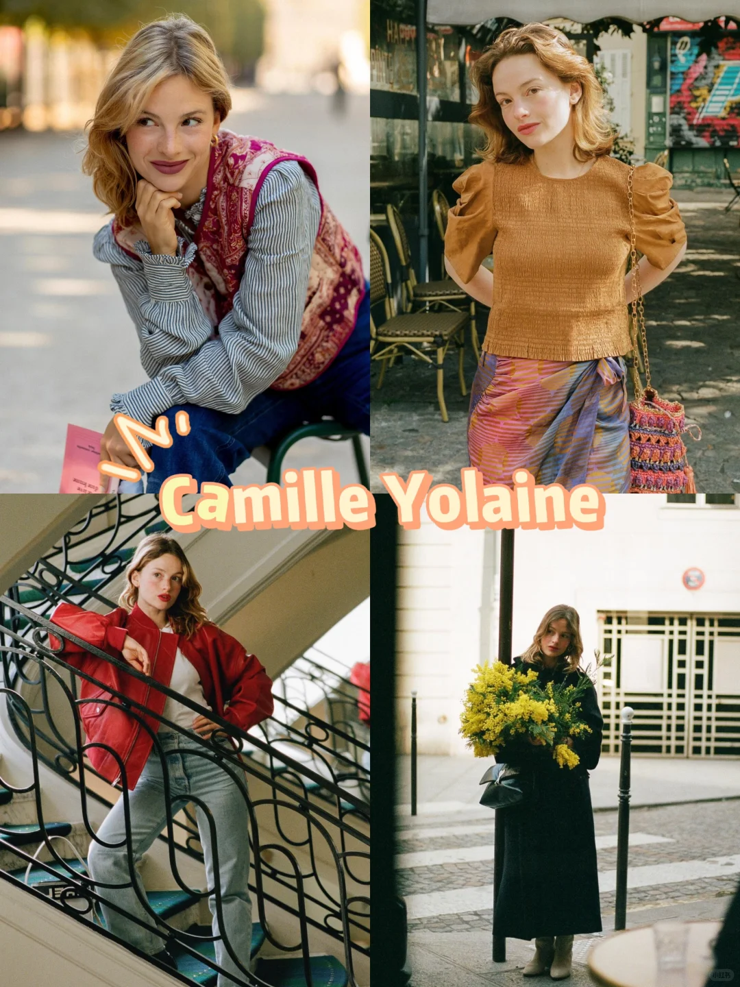 100位INS穿搭博主｜春日彩色的南法浪漫穿搭