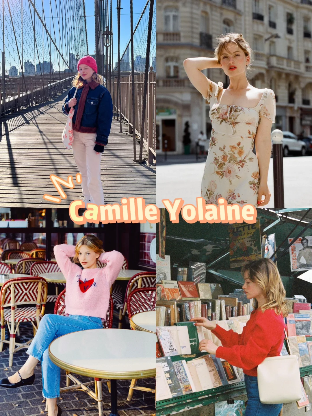 100位INS穿搭博主｜春日彩色的南法浪漫穿搭