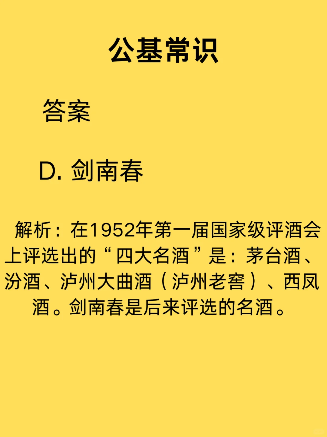 葡萄酒最早起源于哪个国家？
