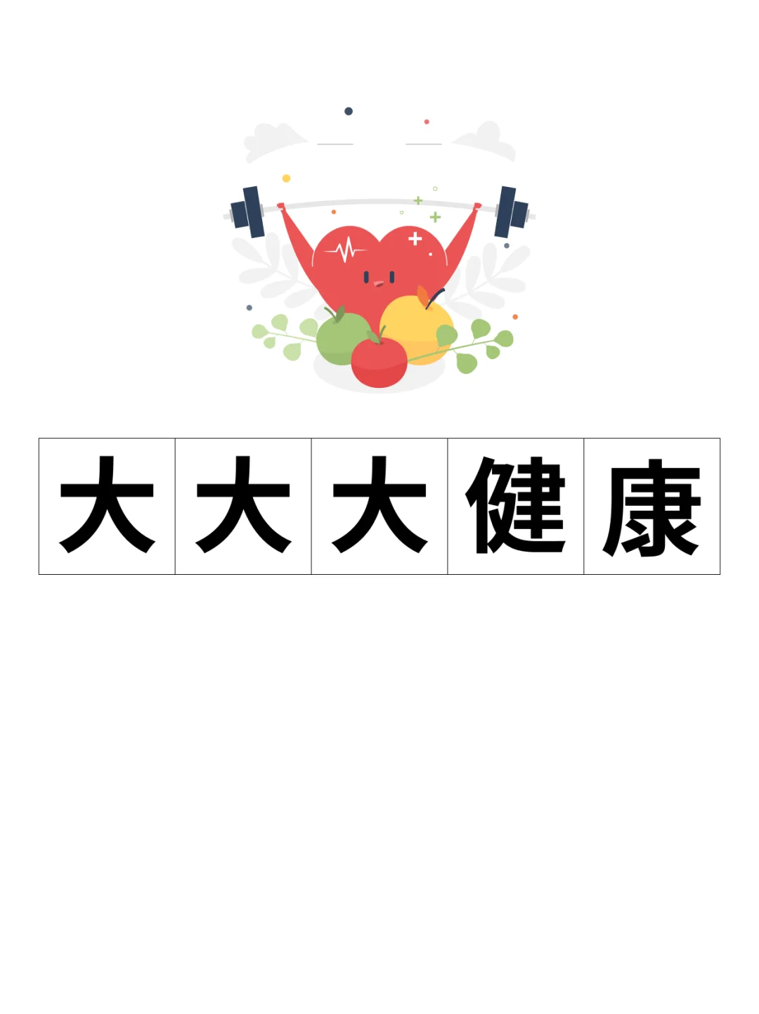 近视别超过这个度数！后果真的很可怕！