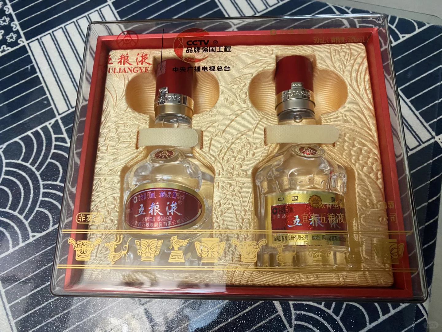 央视频中秋五粮液礼盒到了