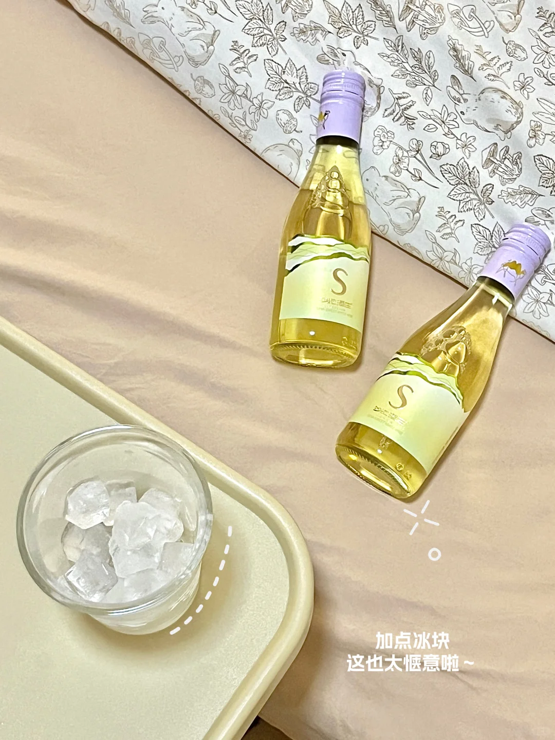 (:plog?|马克杯碰葡萄酒,快乐翻倍~?