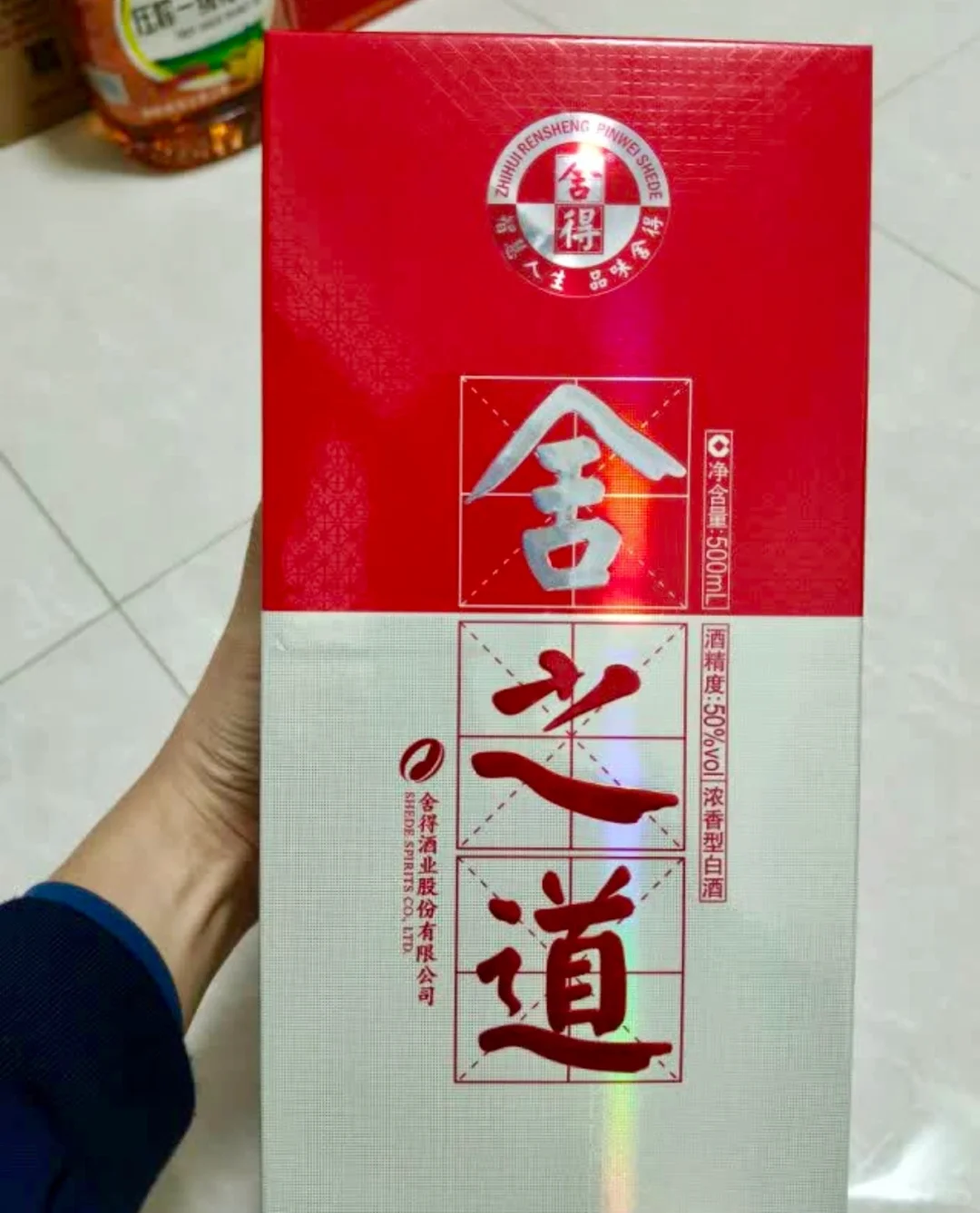舍之道117?一瓶怎么样，e卡永远的神！！！