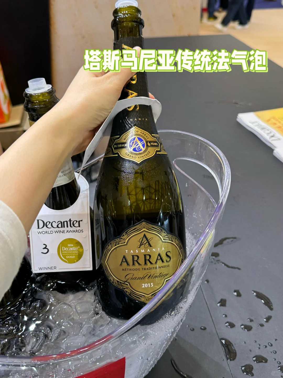 ?葡萄酒新人酒展随笔：小众酒&大师班??