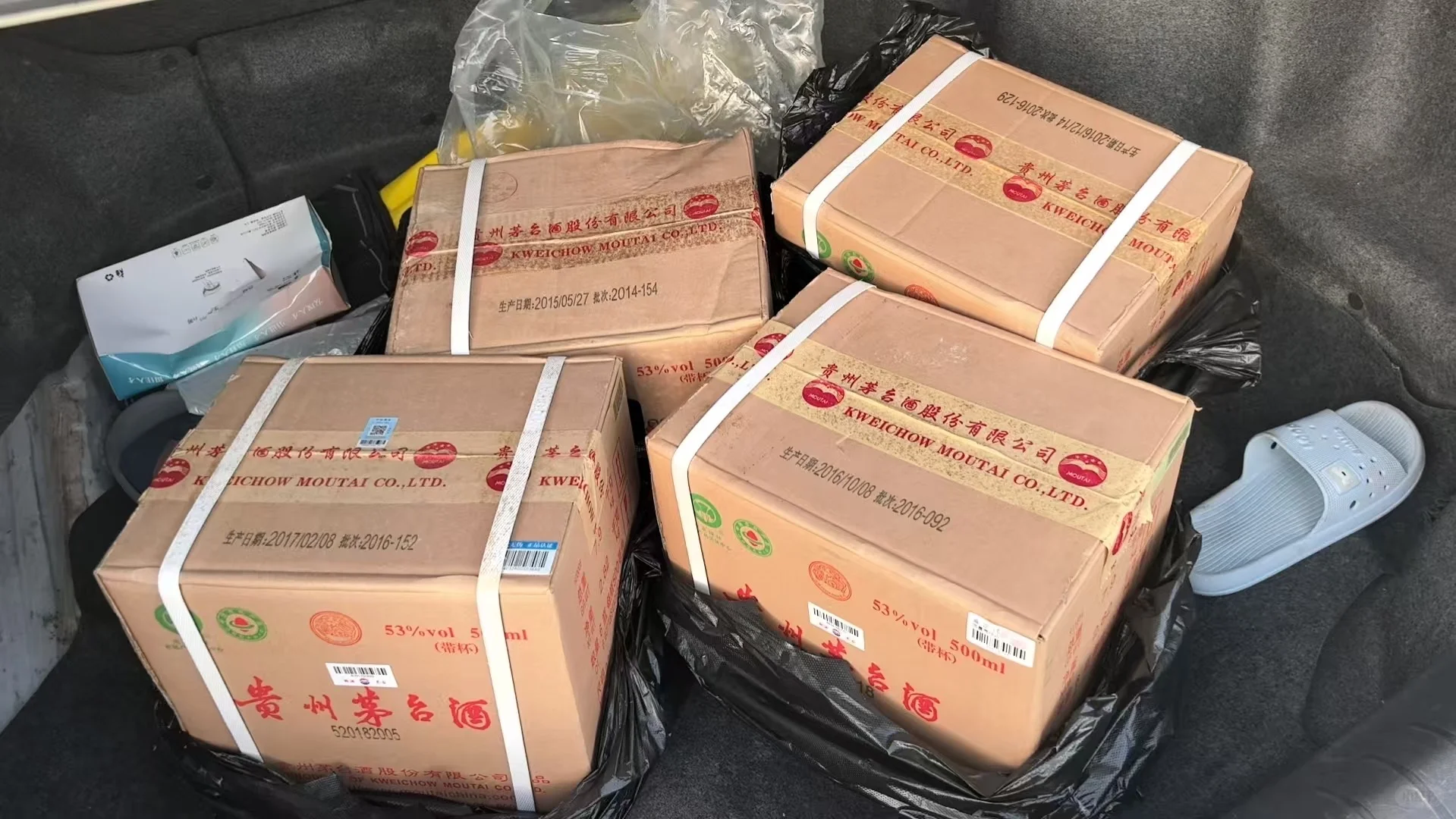 9月28日茅台价格全线上涨#茅台上涨