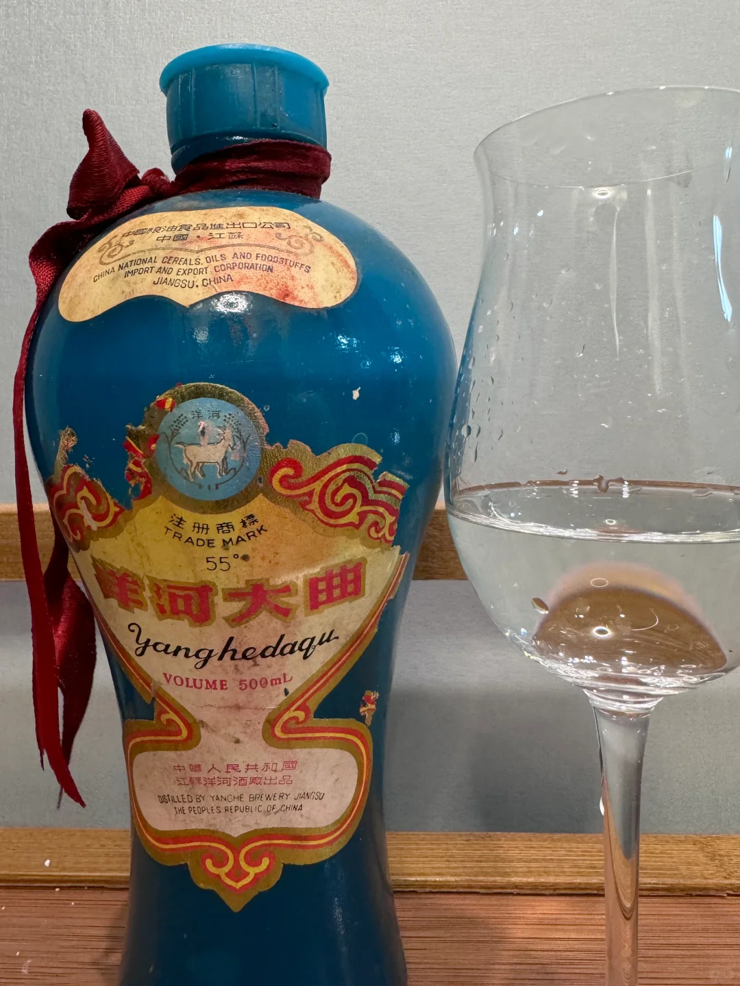 1990年洋河大曲“美人瓶”