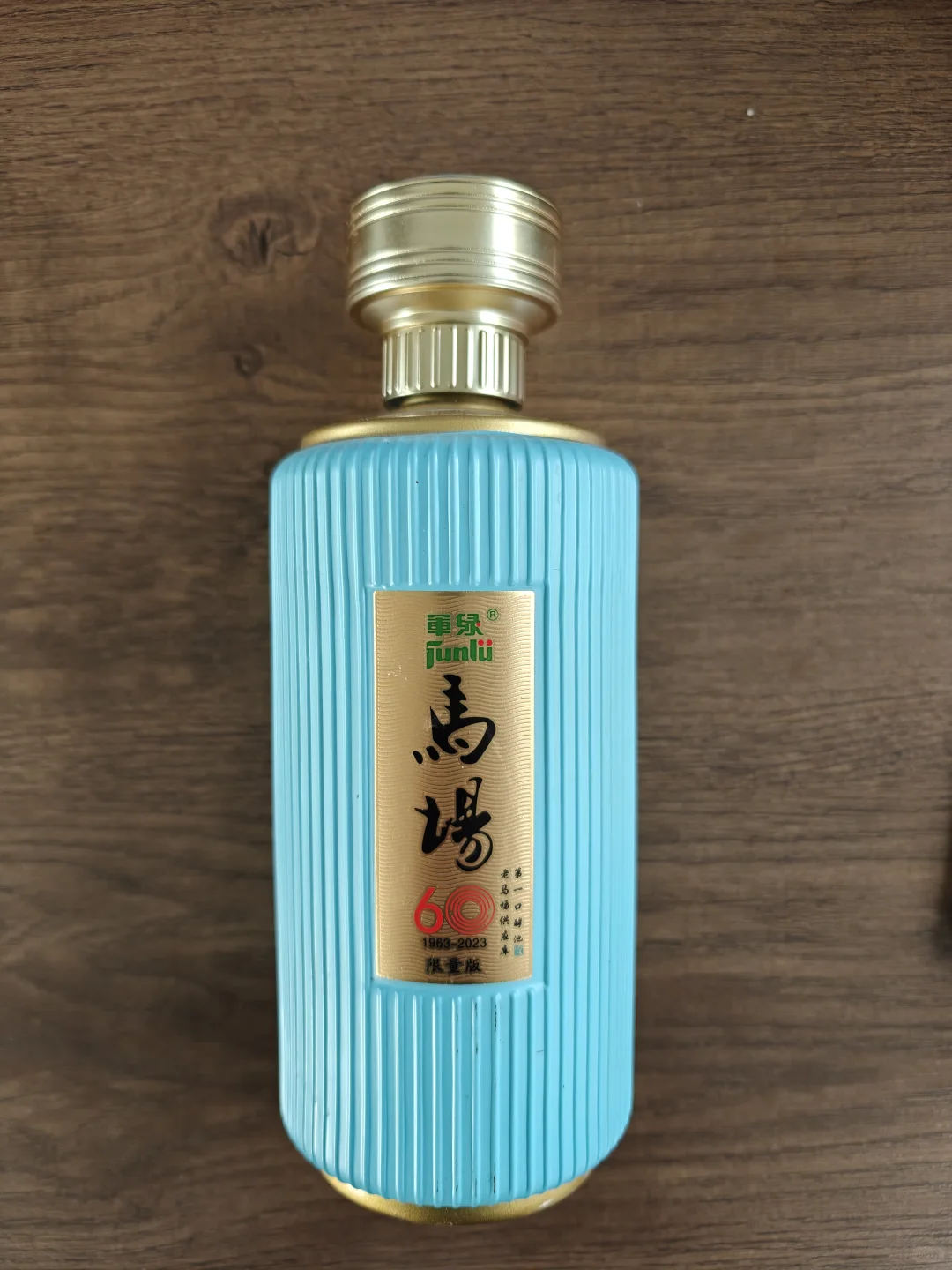 匠心酿造：承古法，守本真