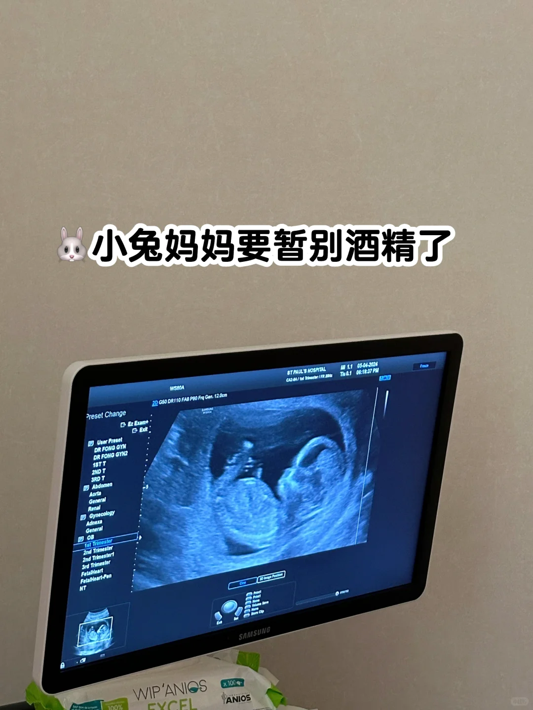 无酒精葡萄酒测评?｜这玩意儿能喝吗？