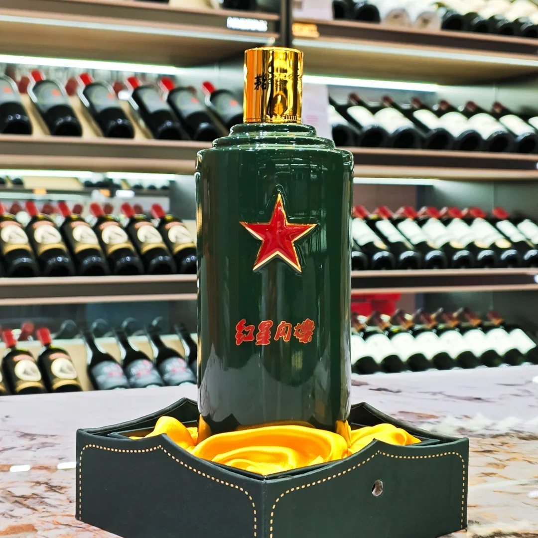 茅台文旅文化纪念酒红星闪烁✨