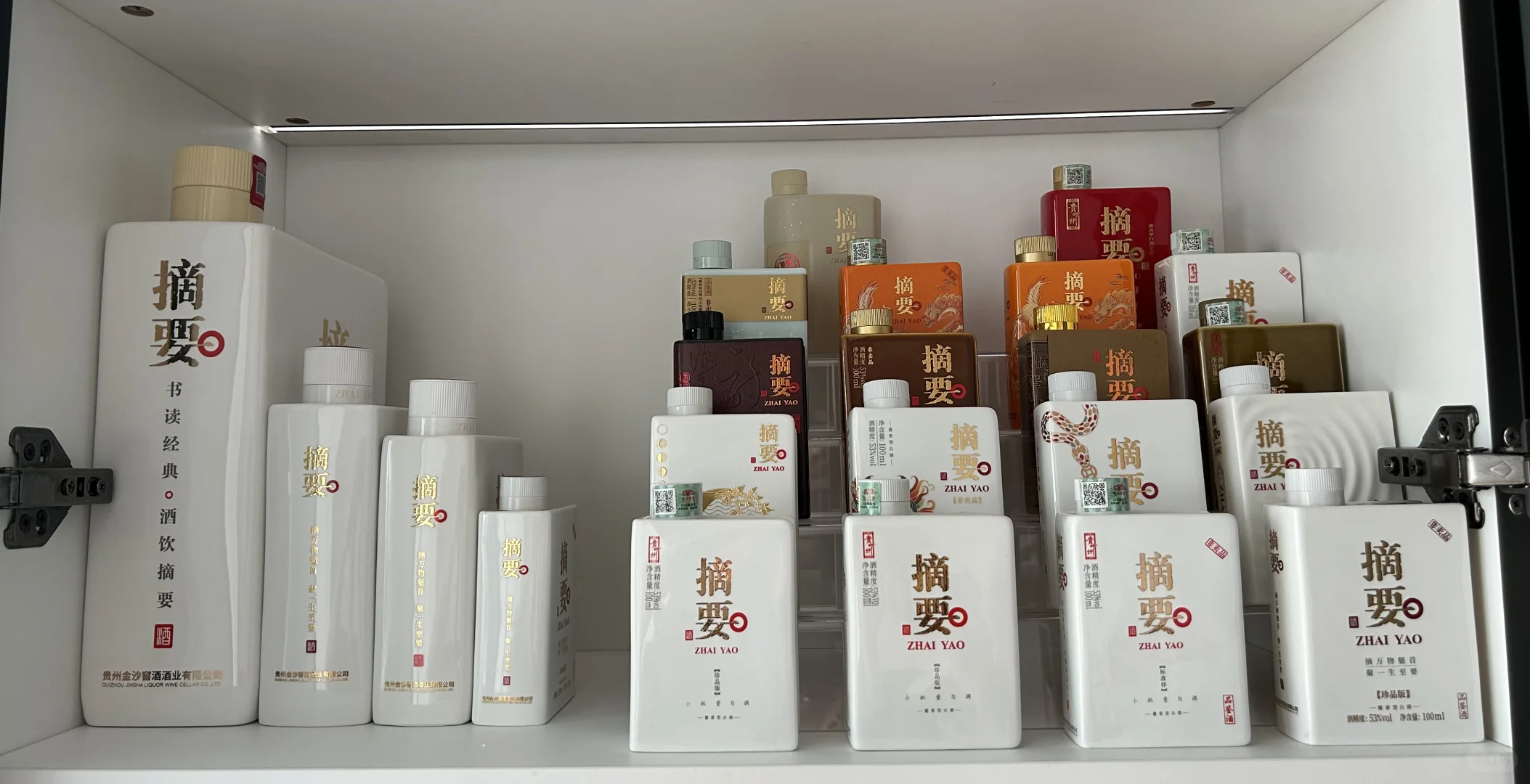 摘要100ml小酒版