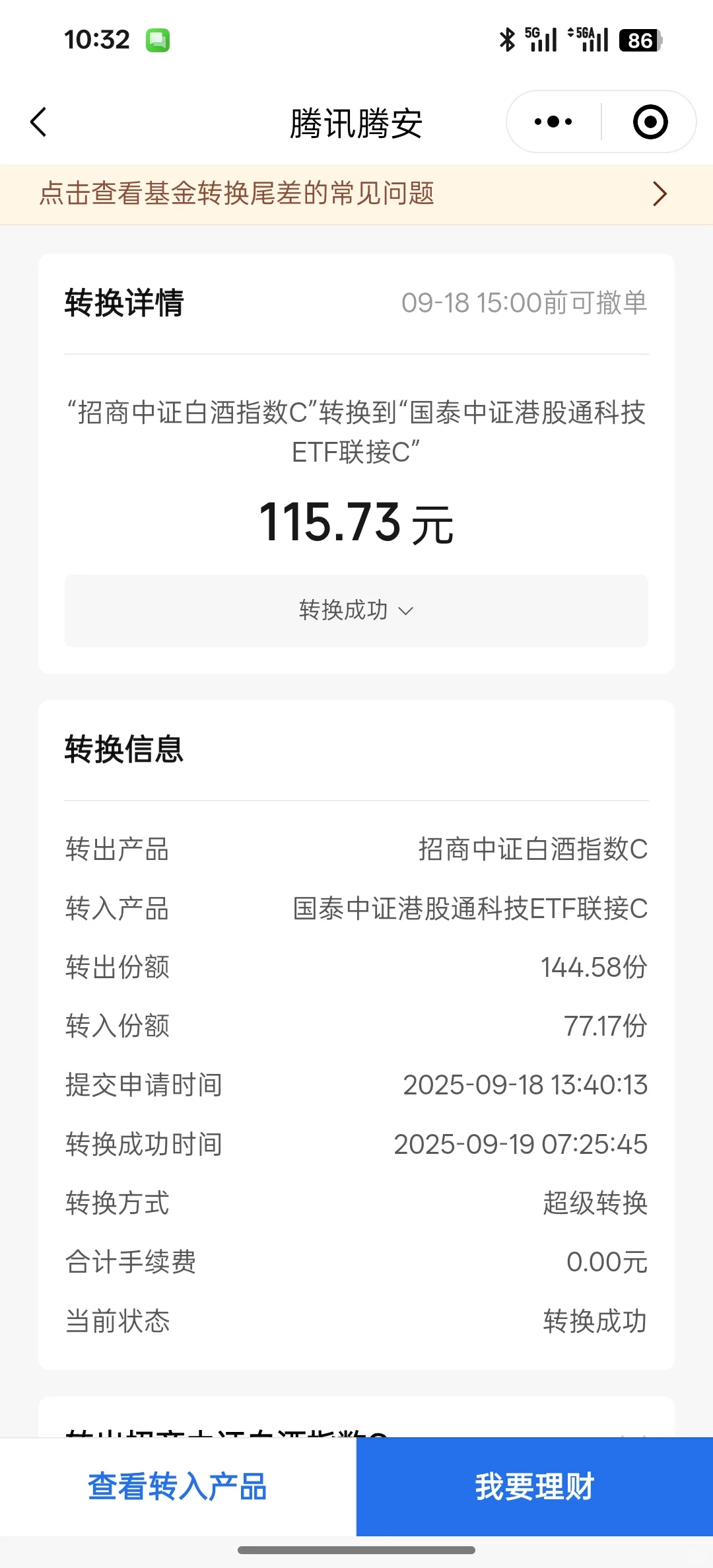 笑疯了，白酒是这样的