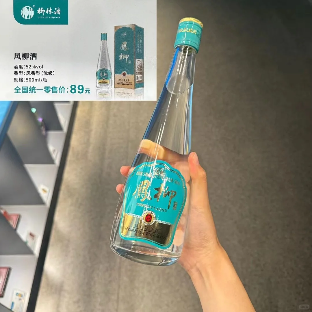 纯粮口粮酒推荐