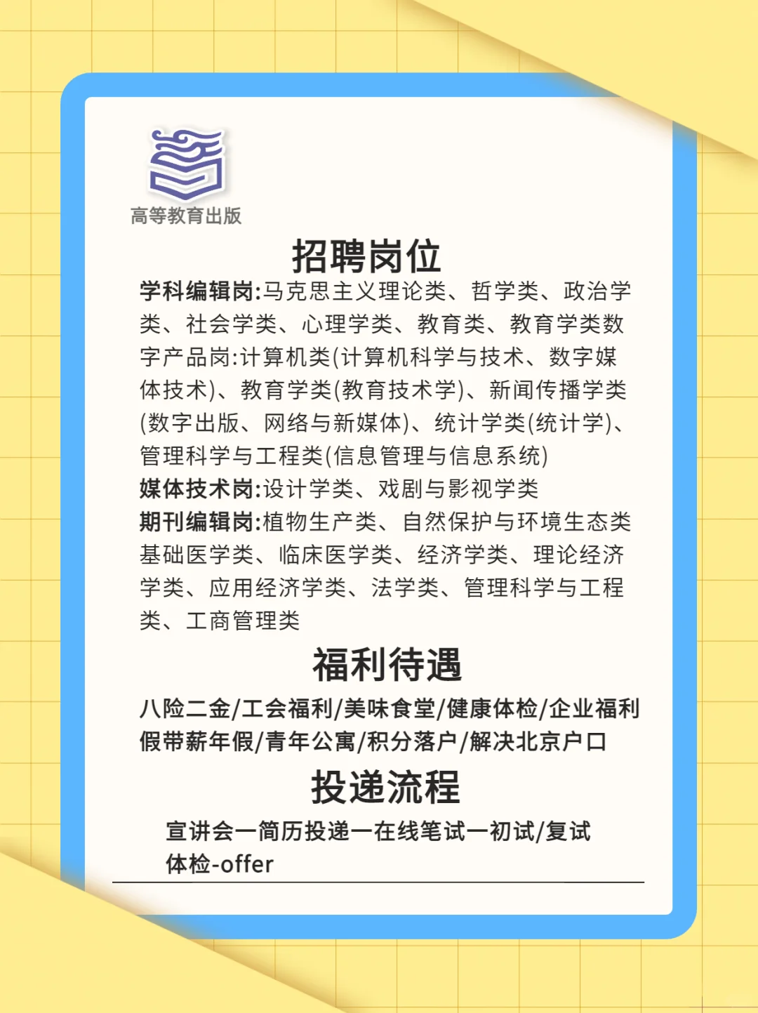 文化传媒行业企业公示，对应专业小伙伴抓紧