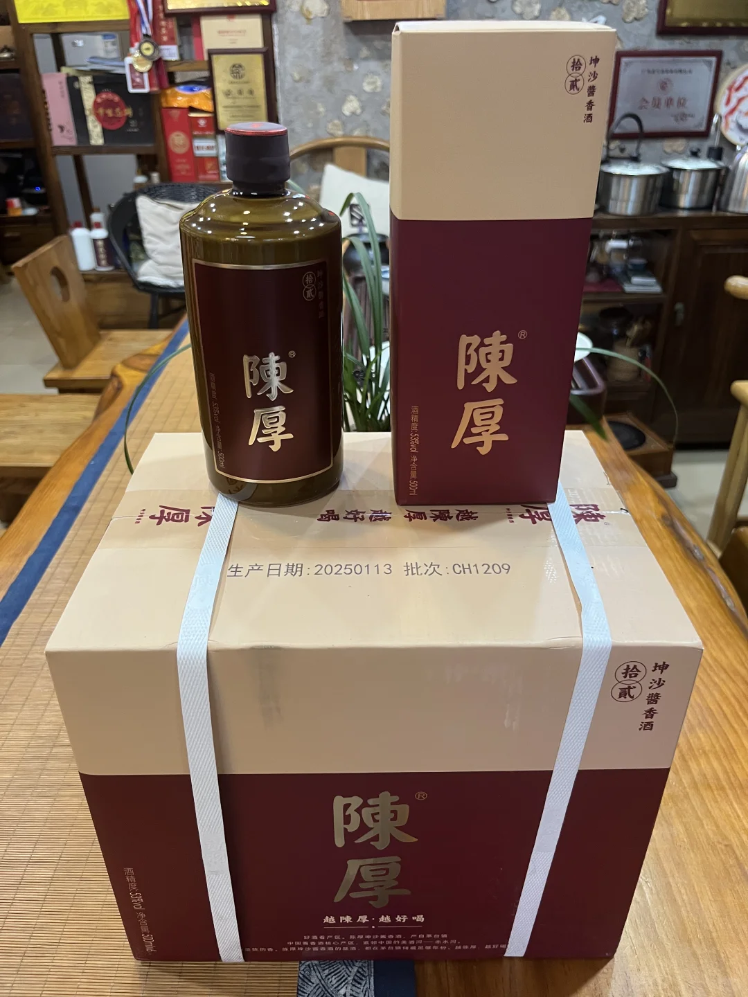 陈厚坤沙酱香型白酒,广州陈厚坤沙酱香型酒