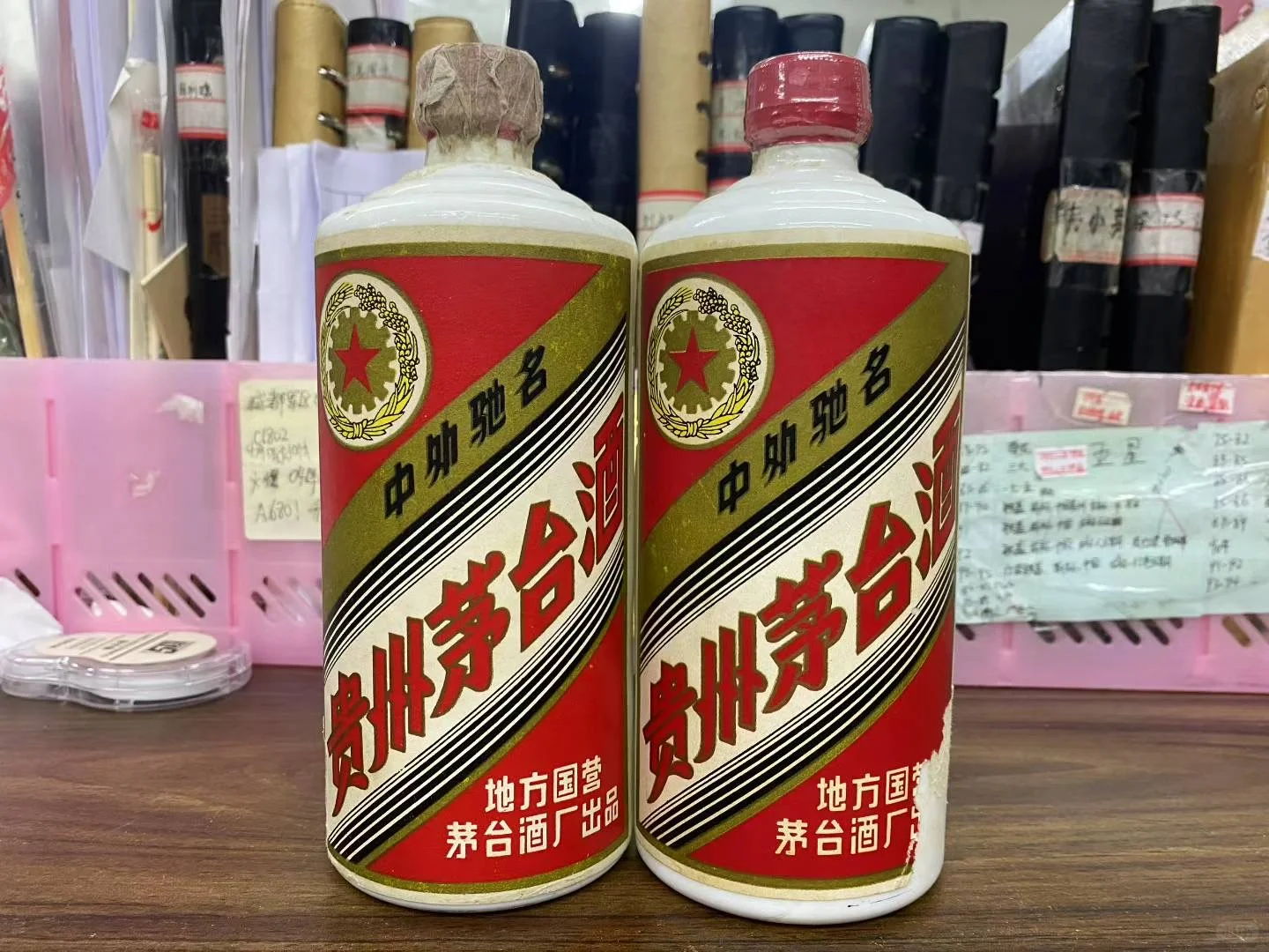 家里有两瓶80年左右的老酒