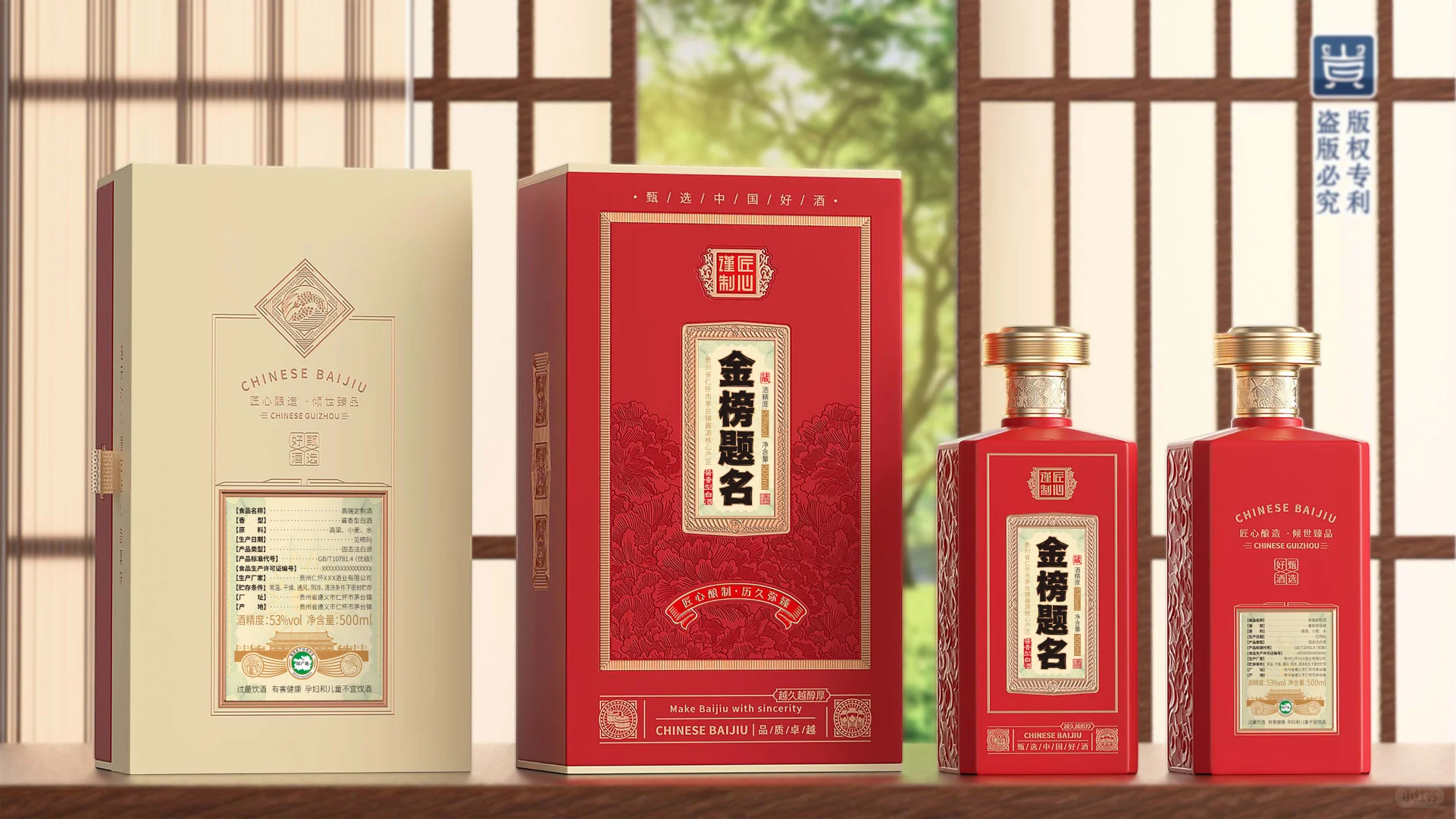 十年苦读，一朝龙凤，高考加油！