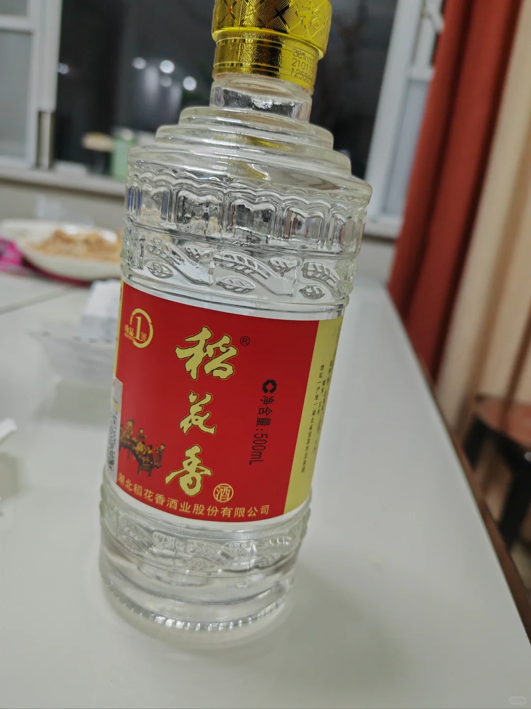 稻花香可以调酒吗