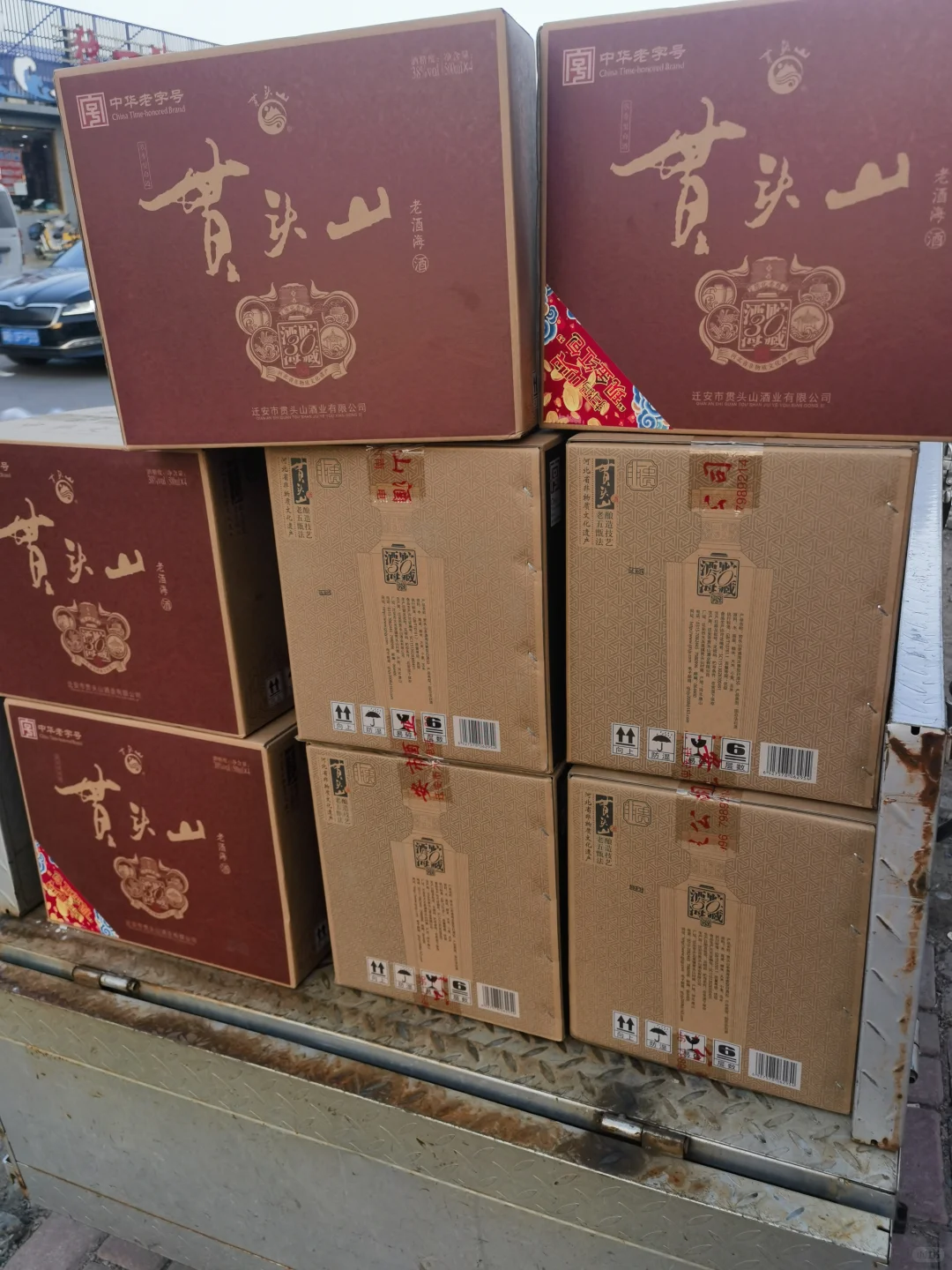 南有五粮液，北有贯头山