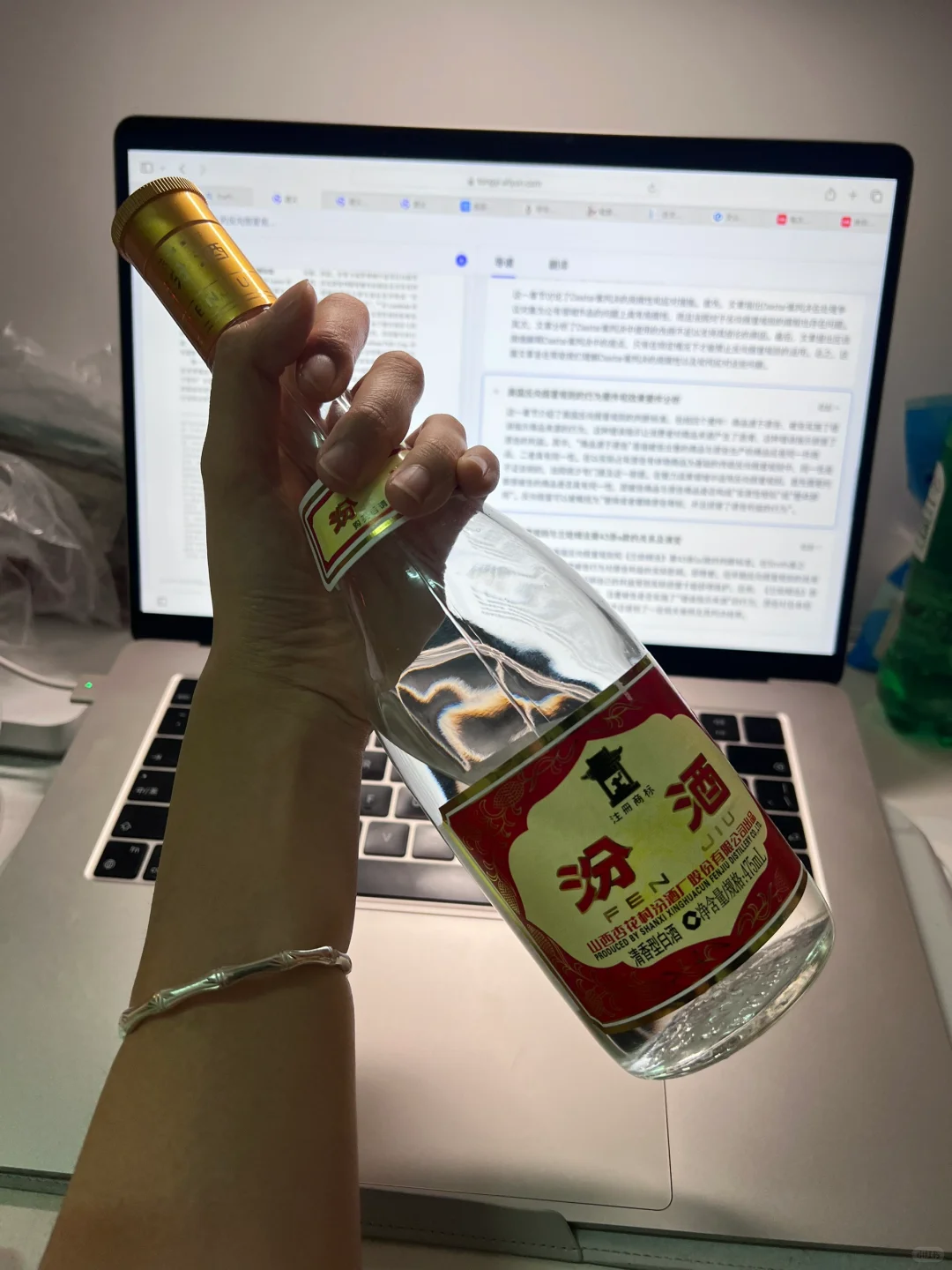 醉酒论文大法—微醺更有思路?