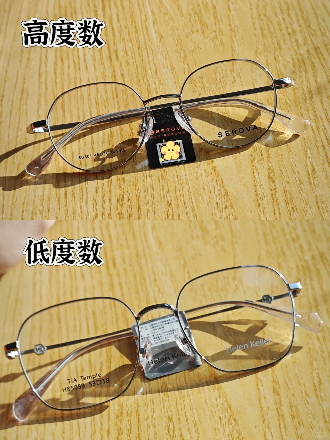 选镜框你就记住两句话。