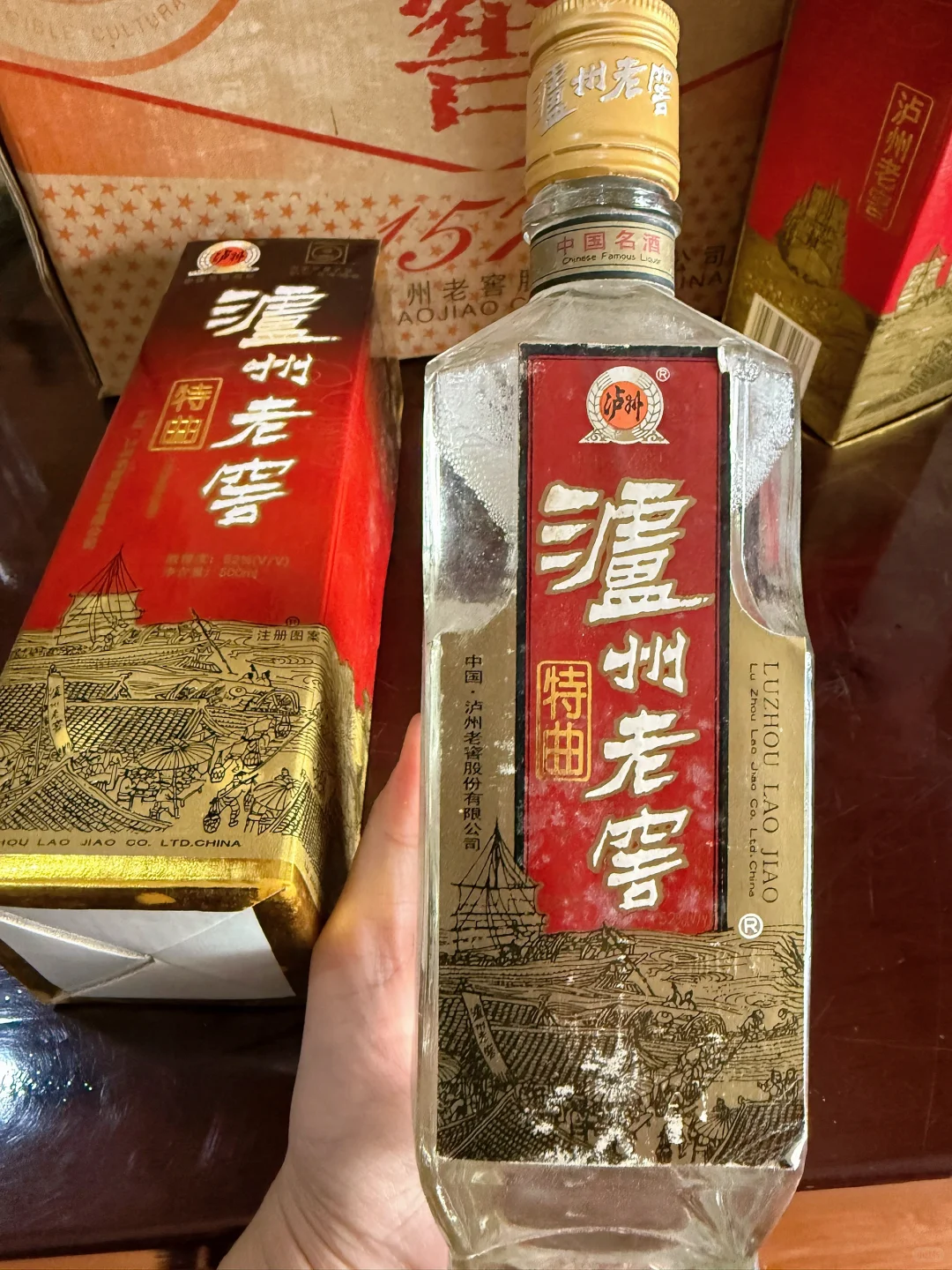放了30年的老酒，你们说要不要喝了？