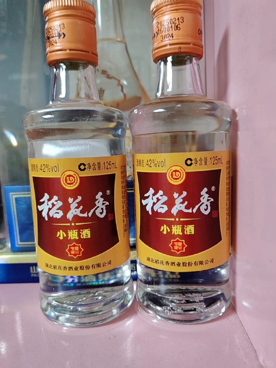 我的小酒柜-稻花香小酒