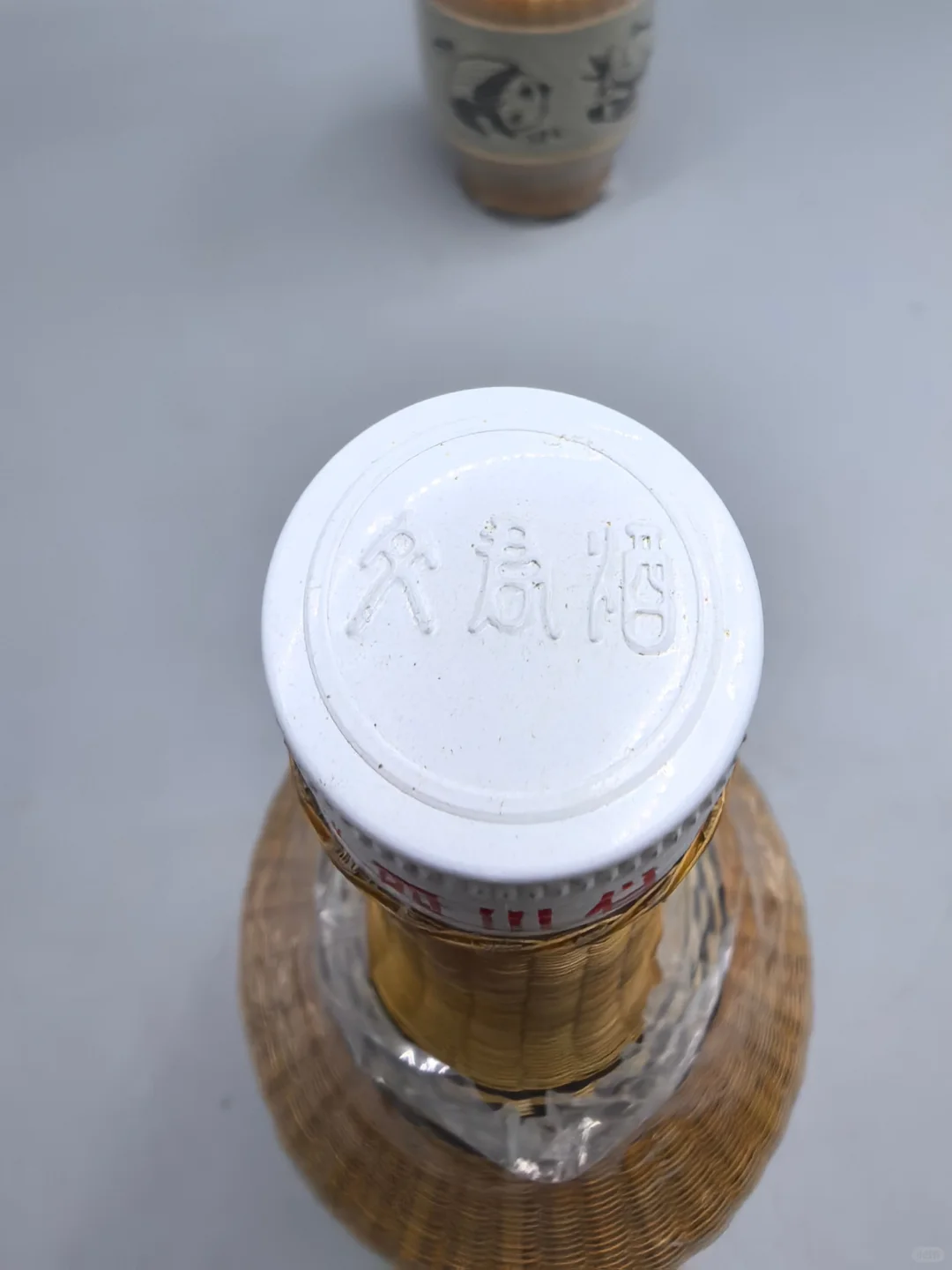 1993年 竹编文君