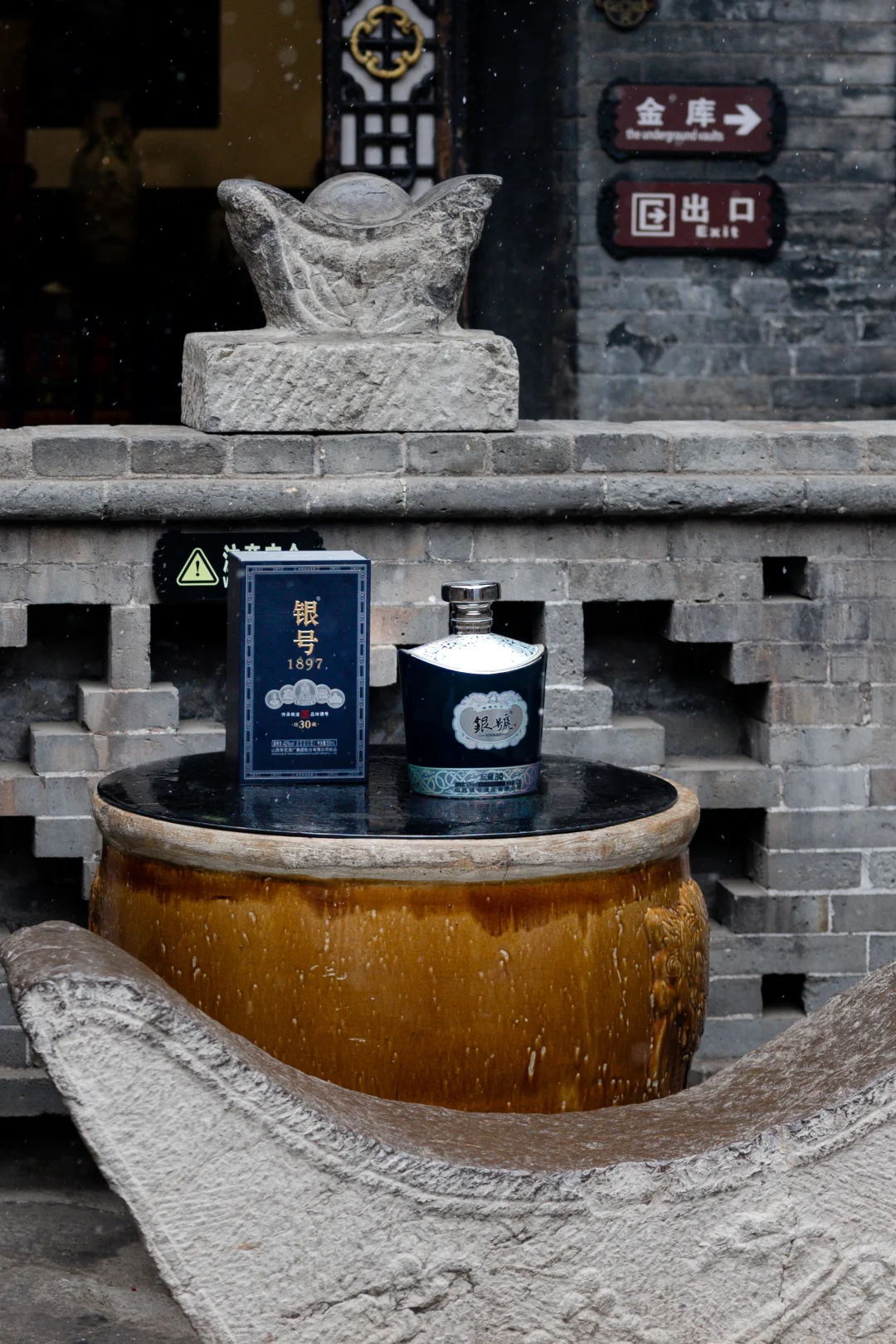 香型之根：清香如何奠基中国白酒品类格局