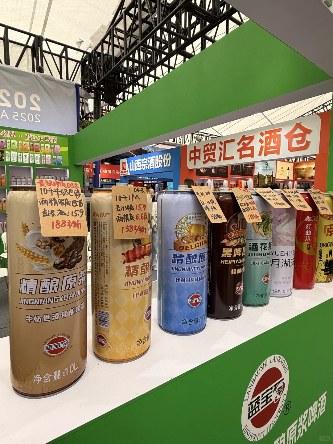 刚从秋糖酒会出来，人从众啊！