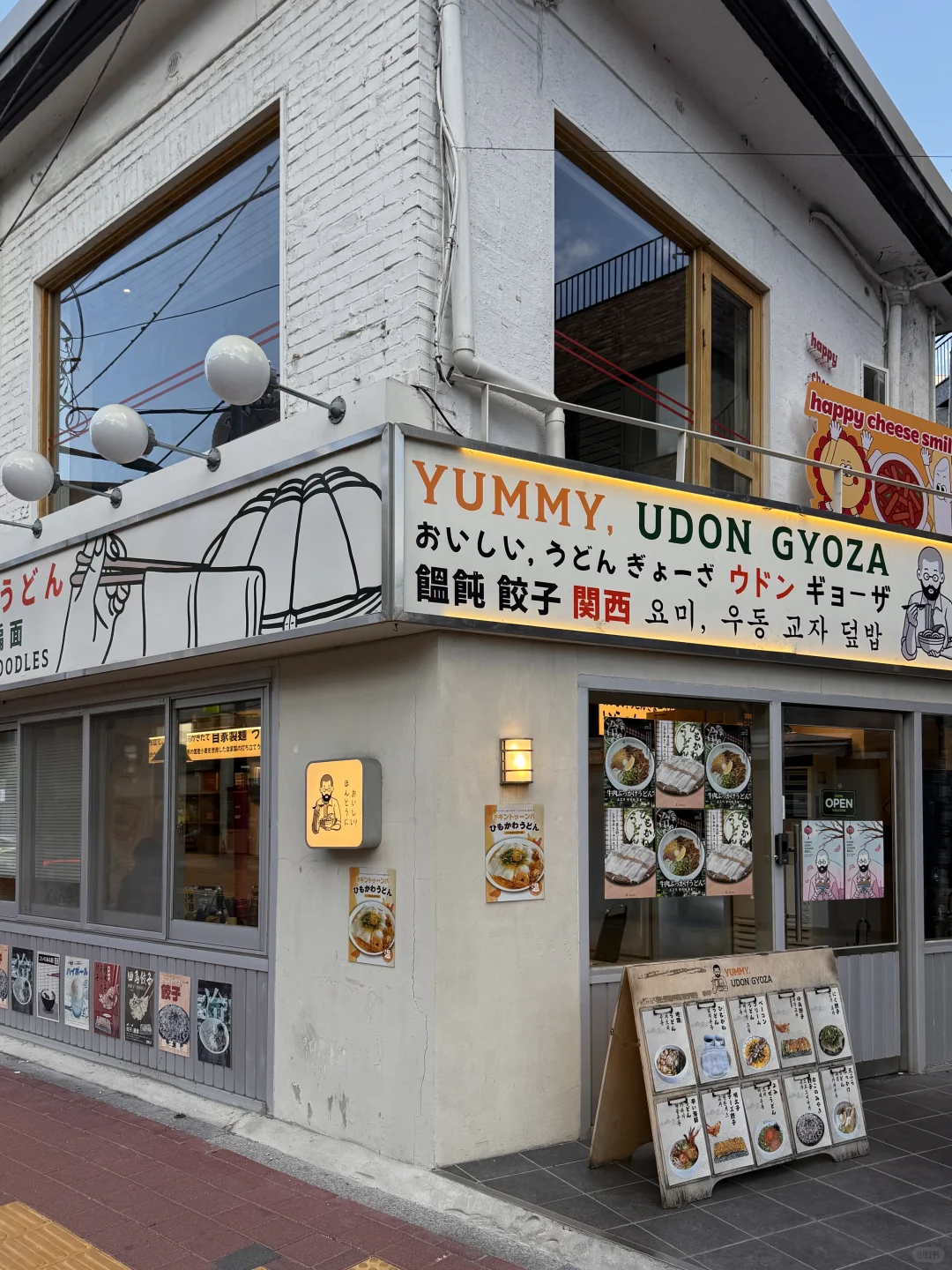 终于吃到这家宽面乌冬!