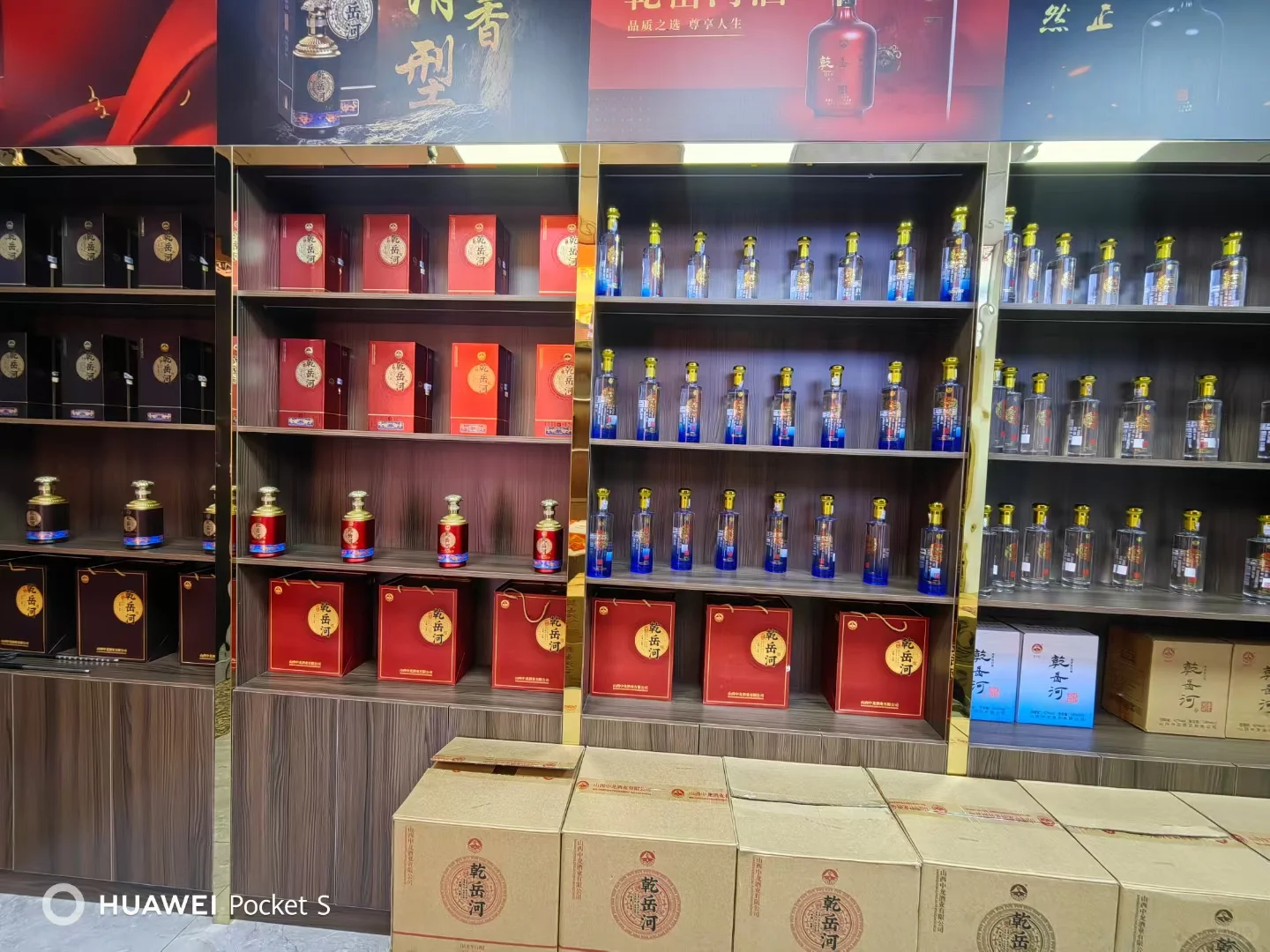 自家纯粮白酒真诚互换特产啦！中秋送礼首选