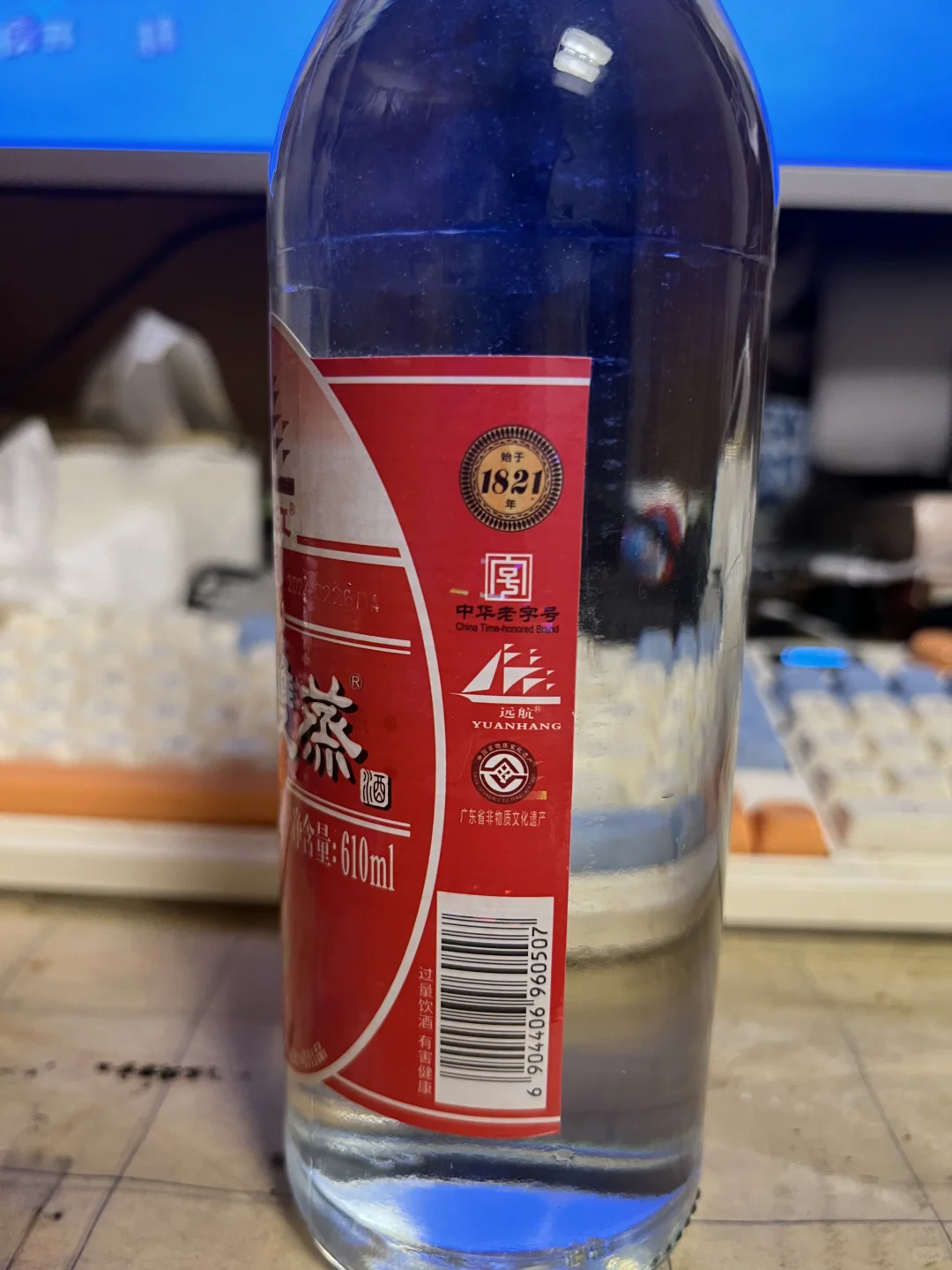 每日微醺日记｜九江双蒸?纯粮好喝