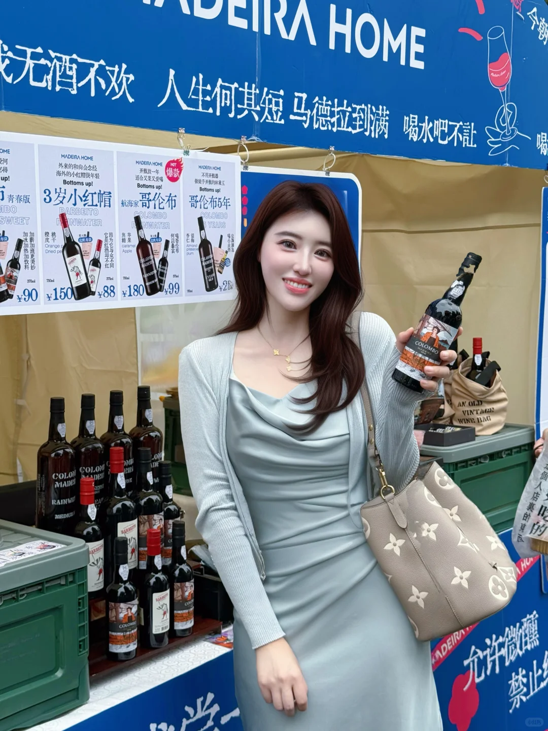 北京西城藏不住了!葡萄酒市集延期太懂我✨