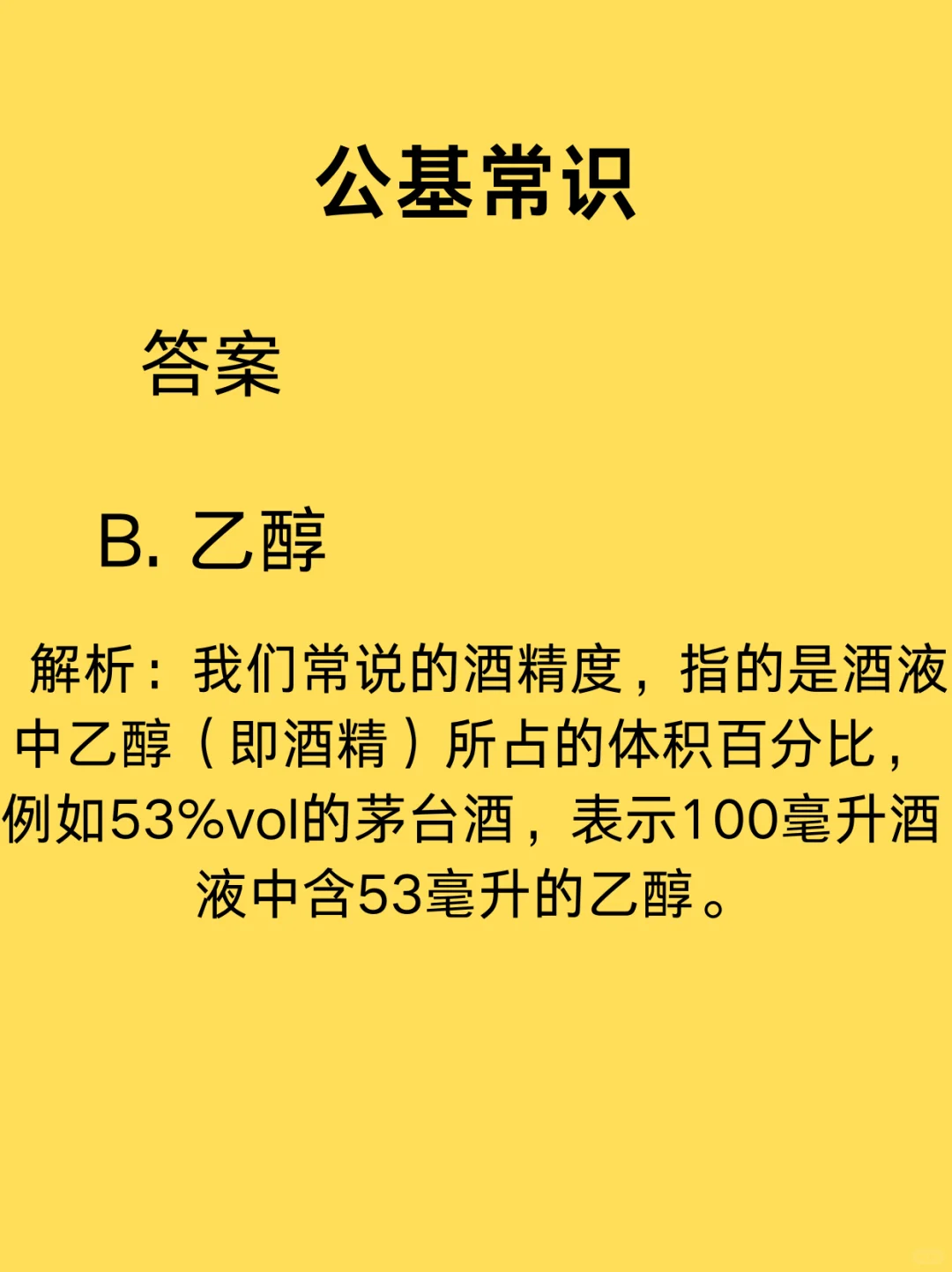 葡萄酒最早起源于哪个国家？