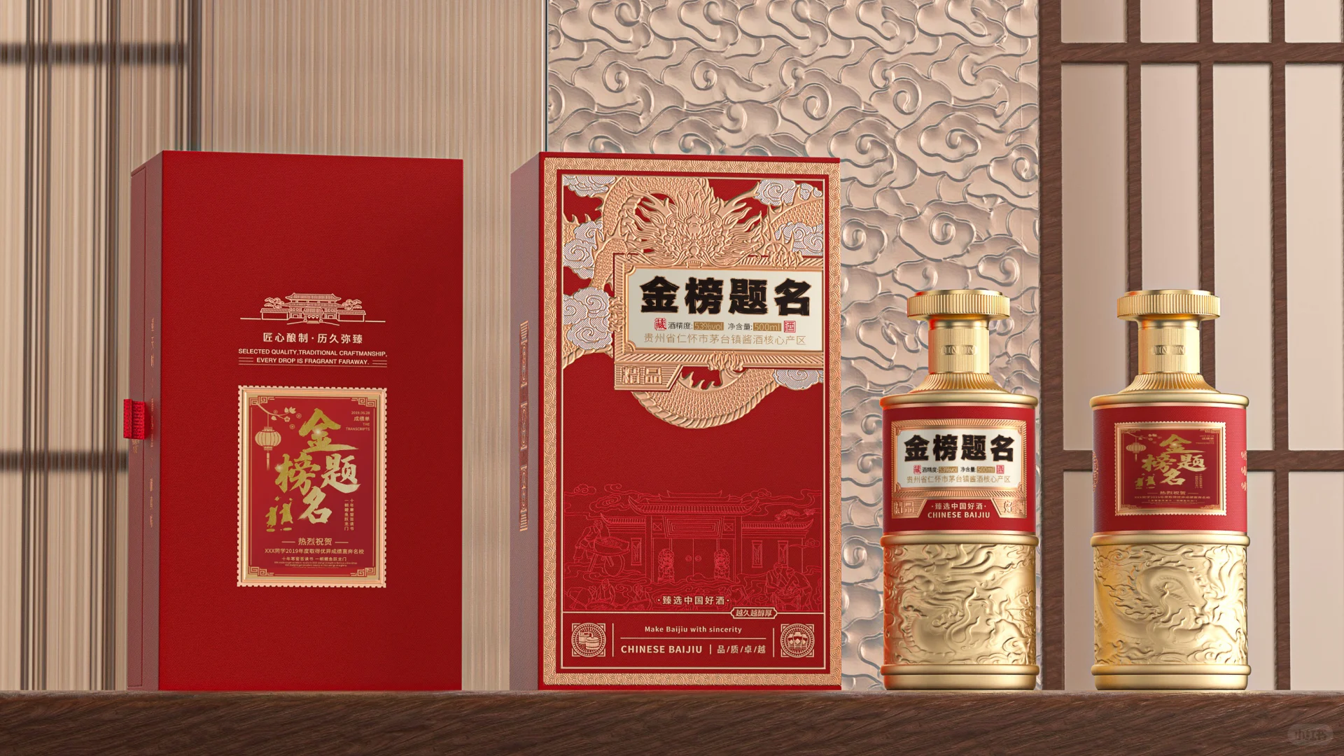 十年苦读，一朝龙凤，高考加油！