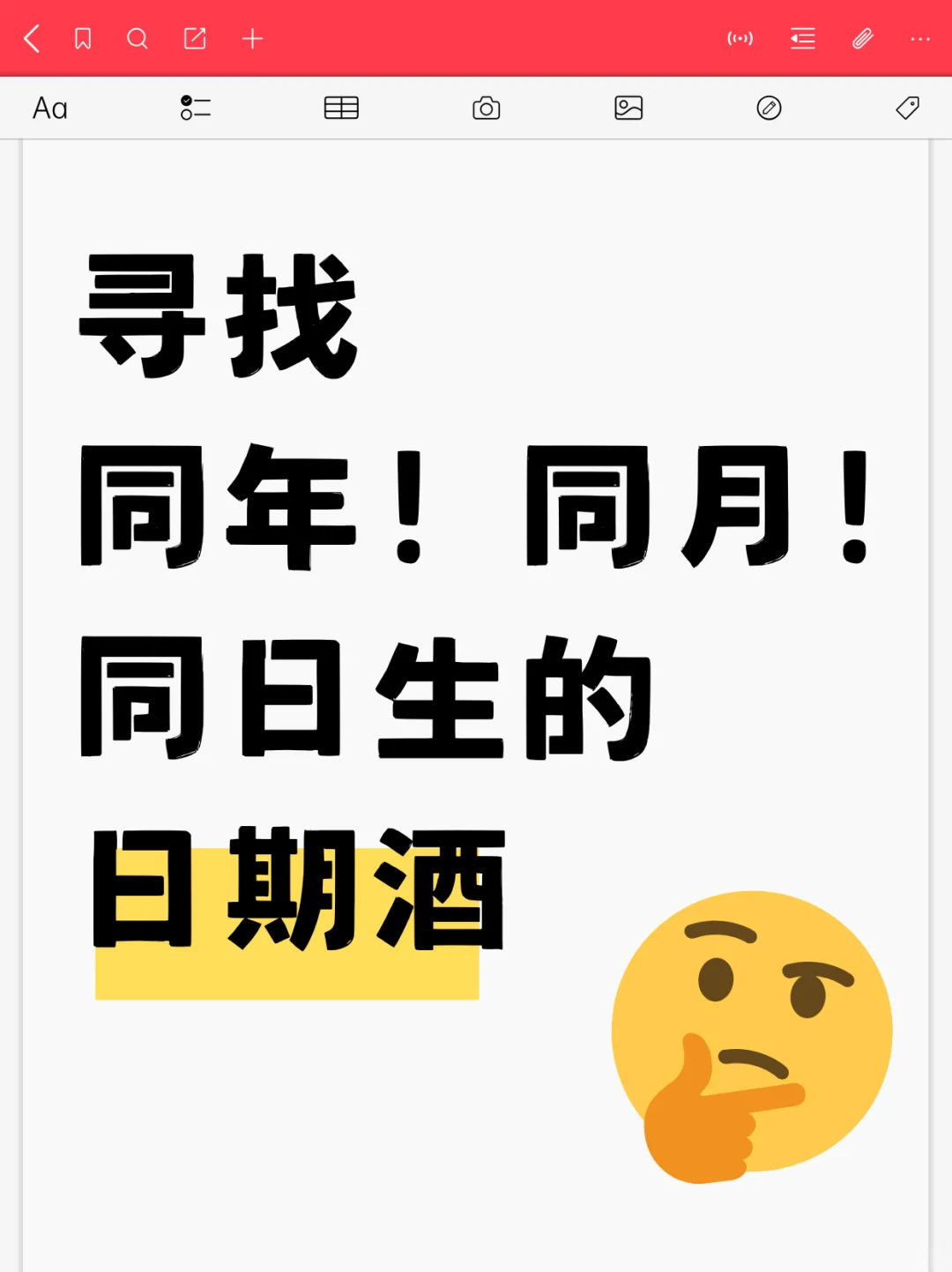 日期酒还在只知道茅台、五粮液你就亏大发了