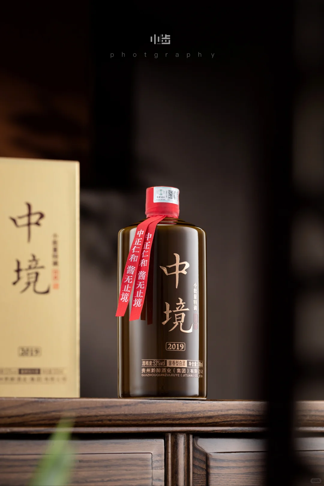 酒水拍摄分享??