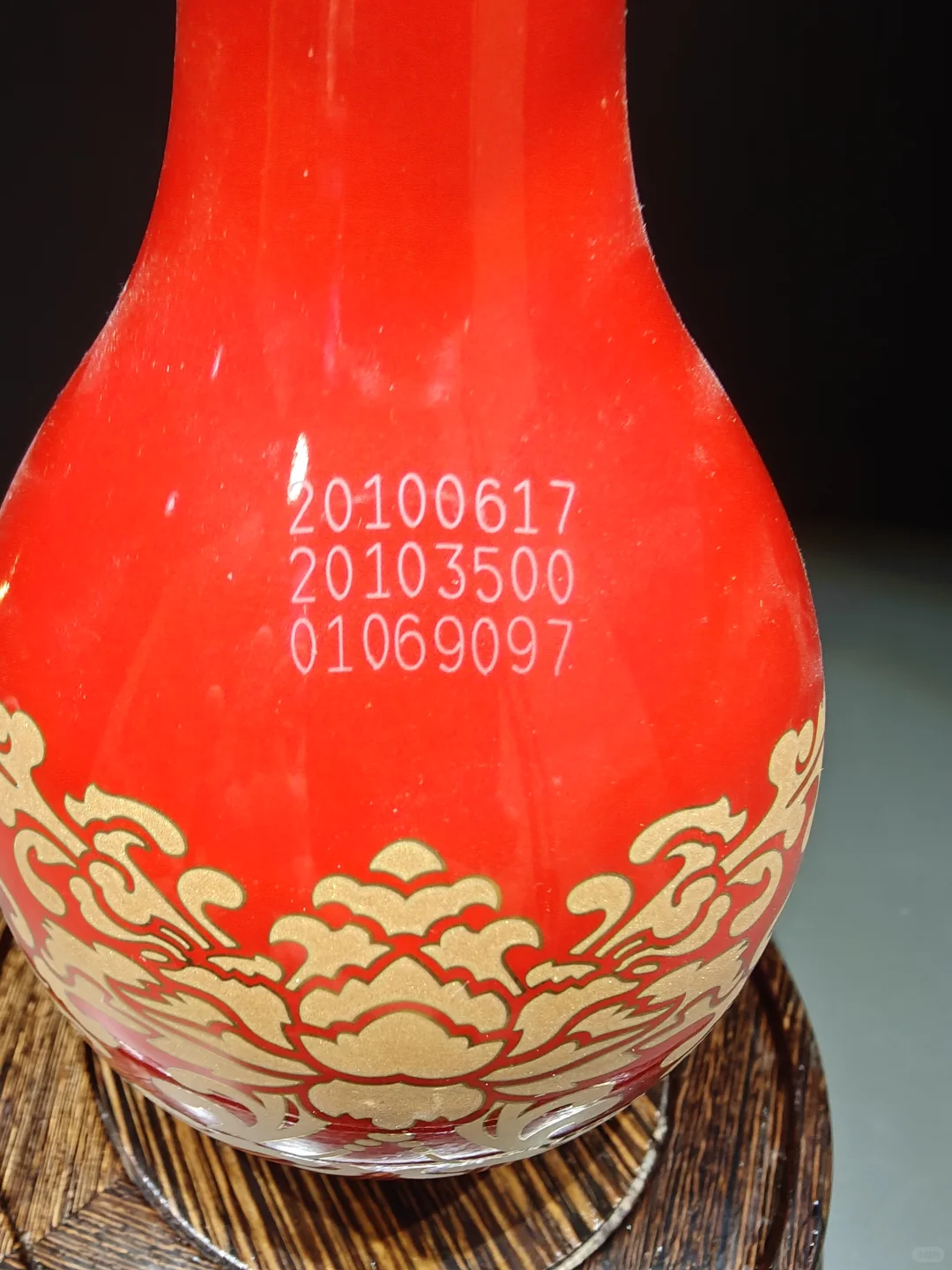 红花郎十五年陈酿