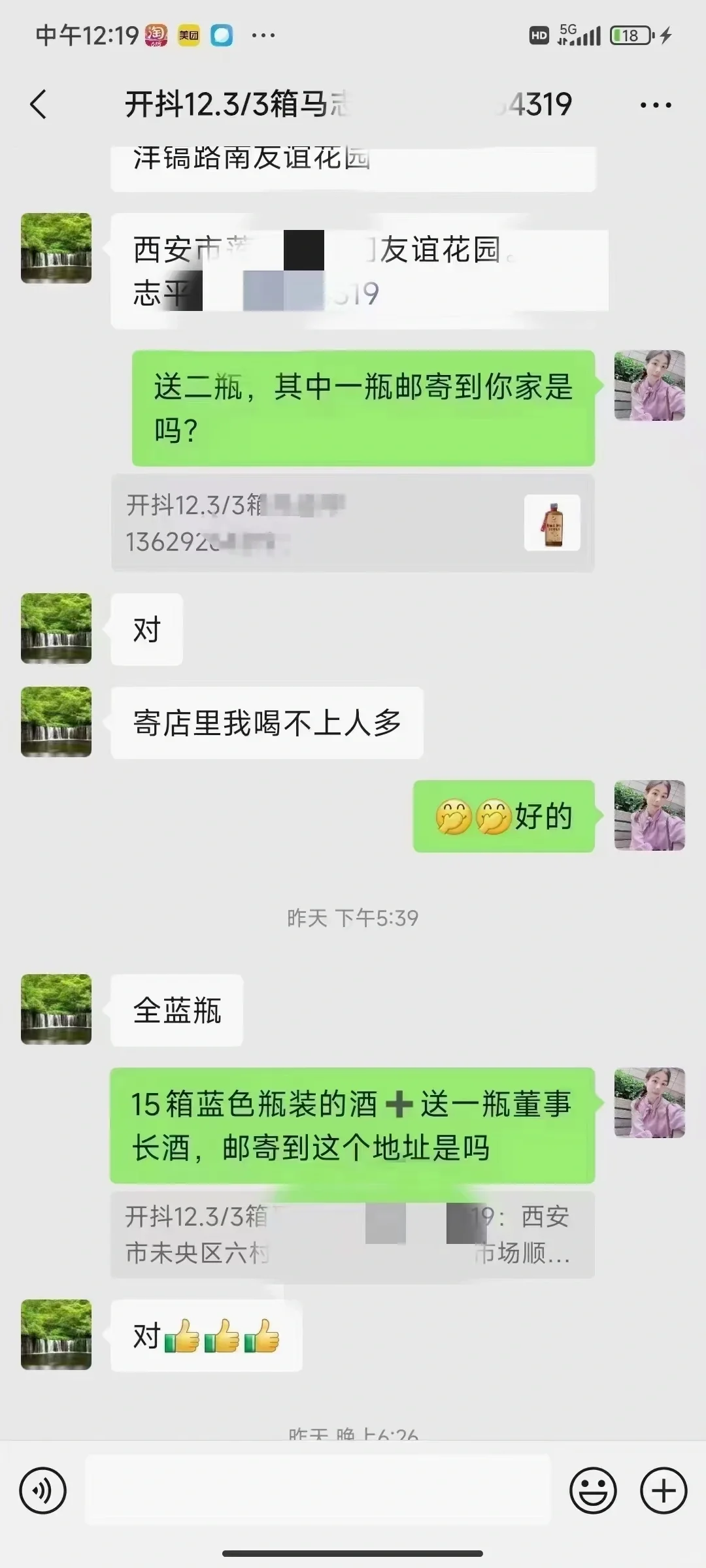 好评不断???