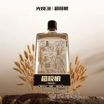 白酒·光良酒