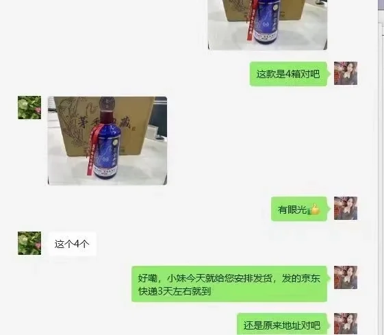好评不断???