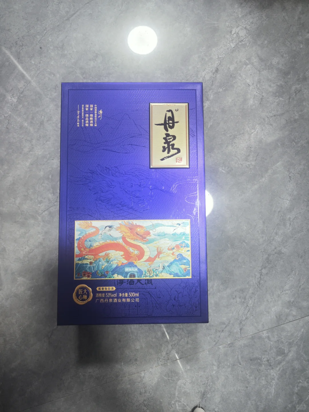 #丹泉#大师匠心#酱香型白酒