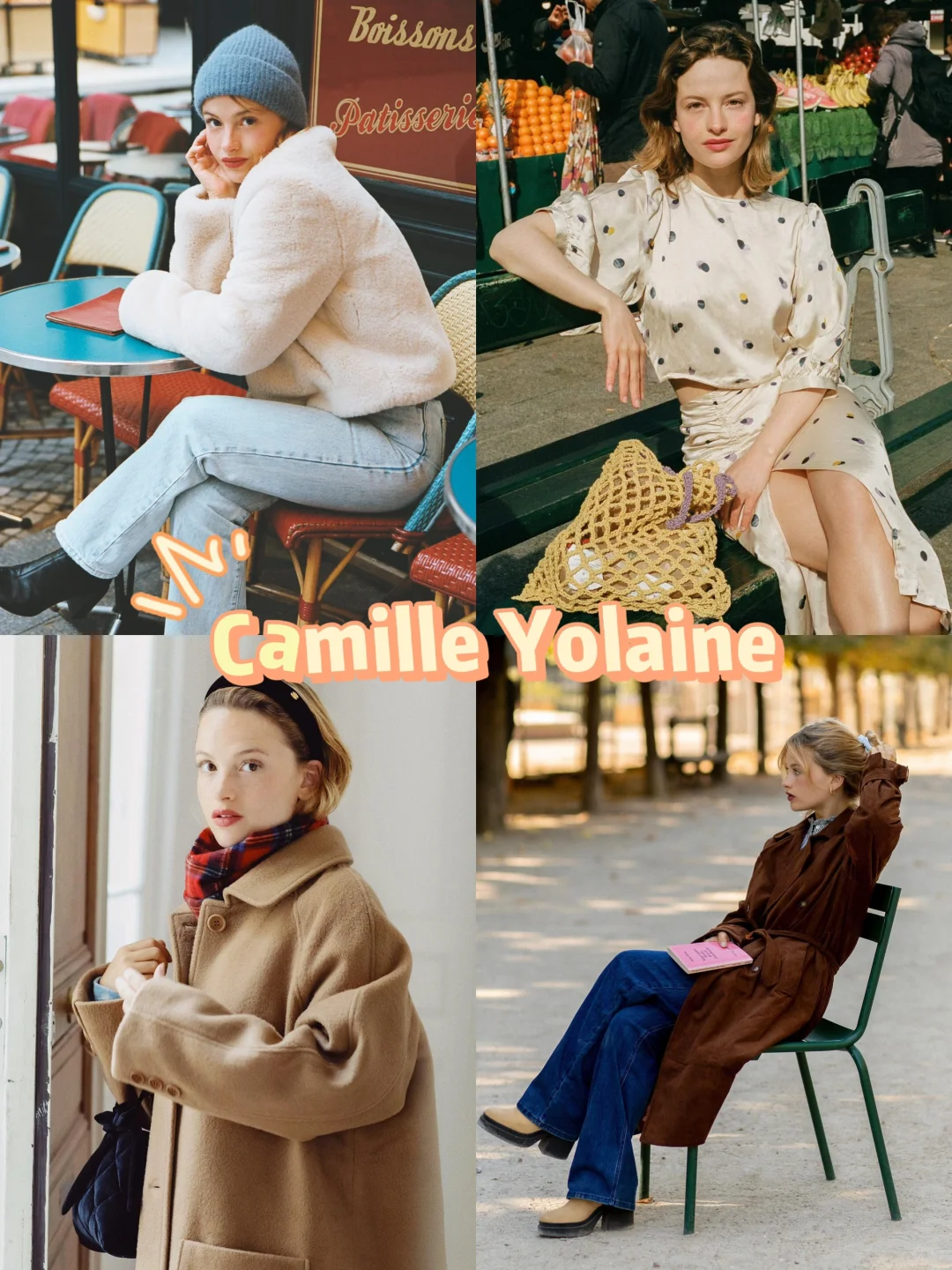 100位INS穿搭博主｜春日彩色的南法浪漫穿搭