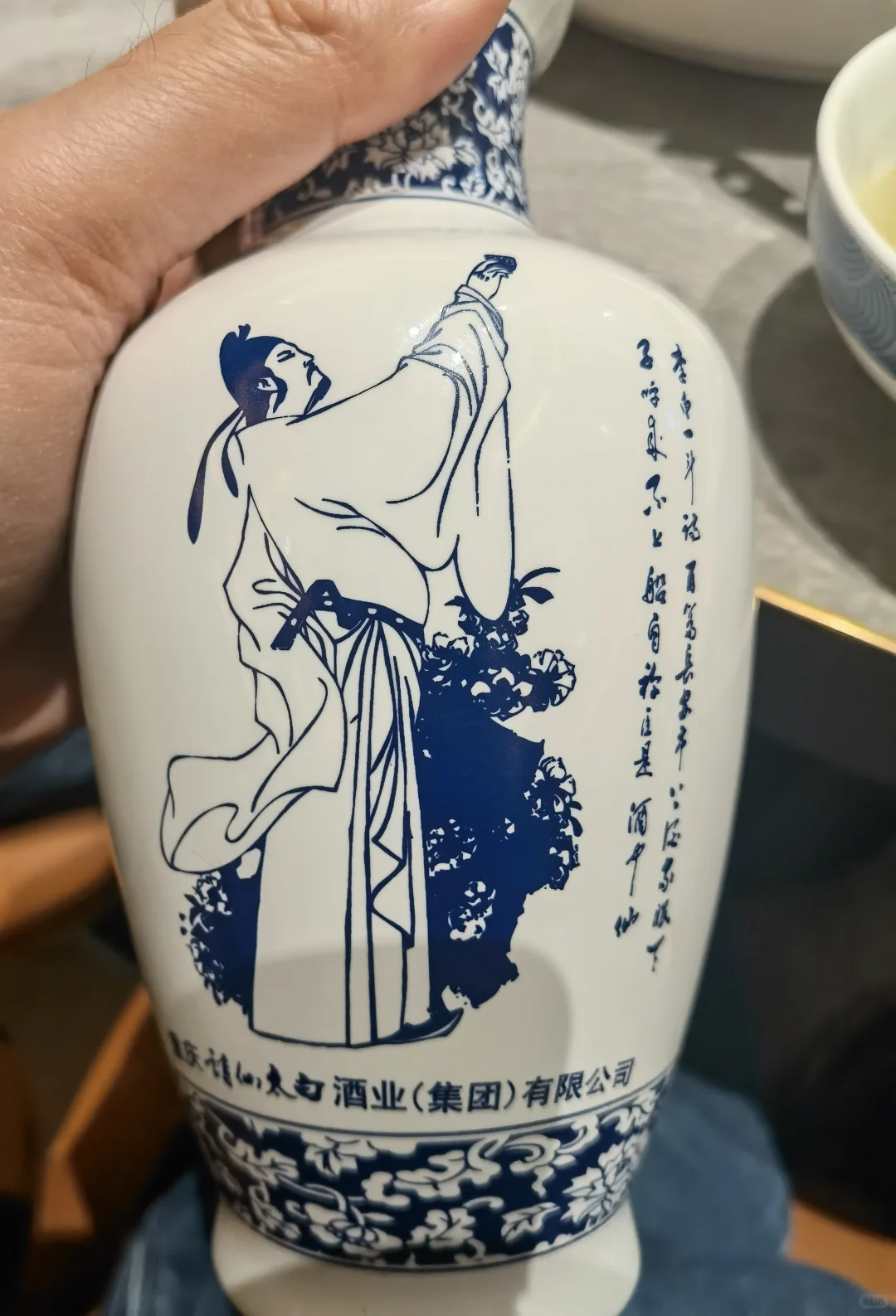 品酒中年人——重庆诗仙太白