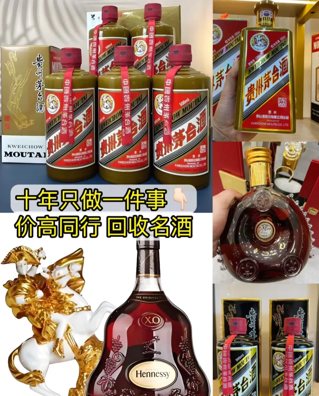 北京回收实体店，欢迎大家咨询